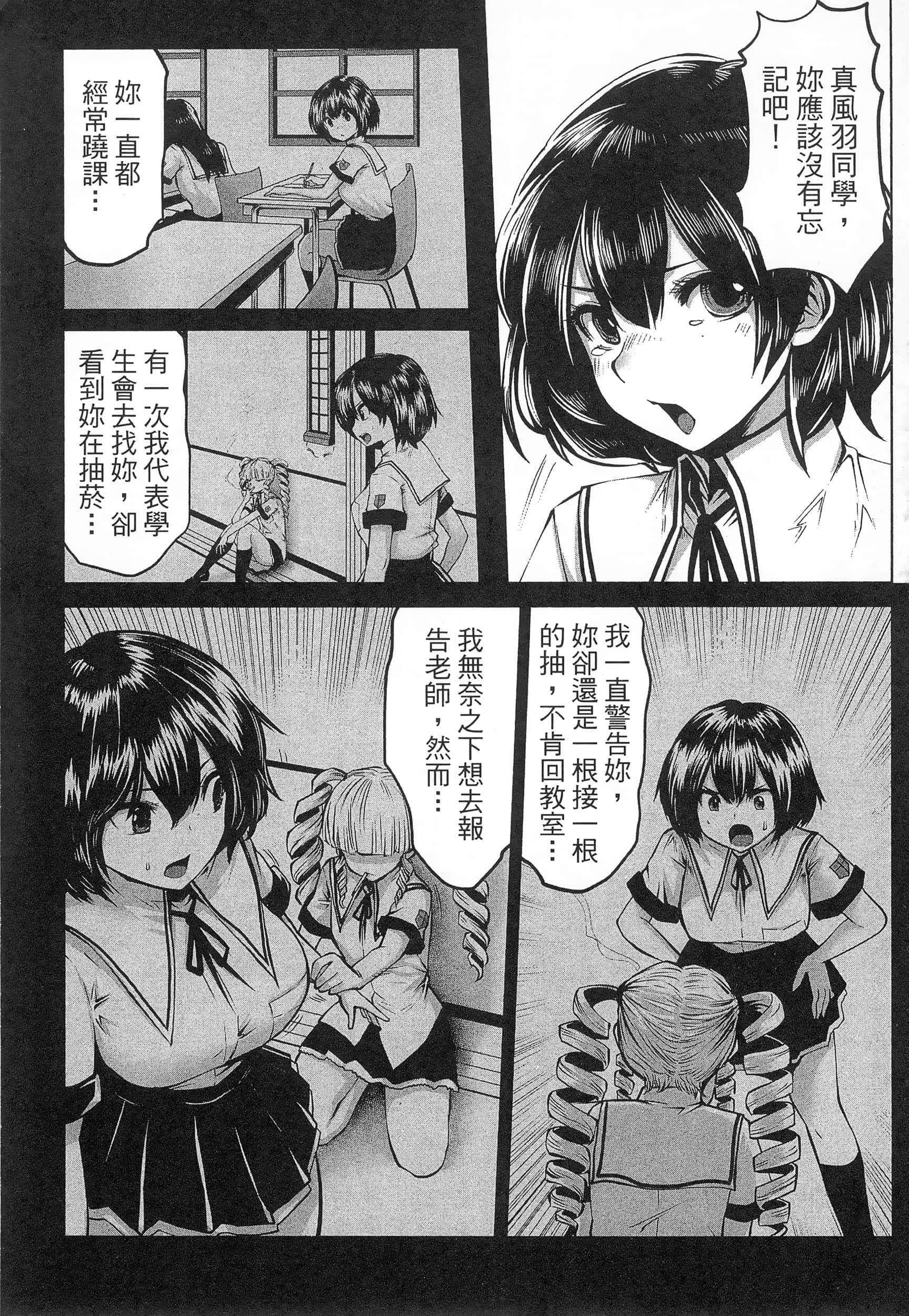 第 92 页