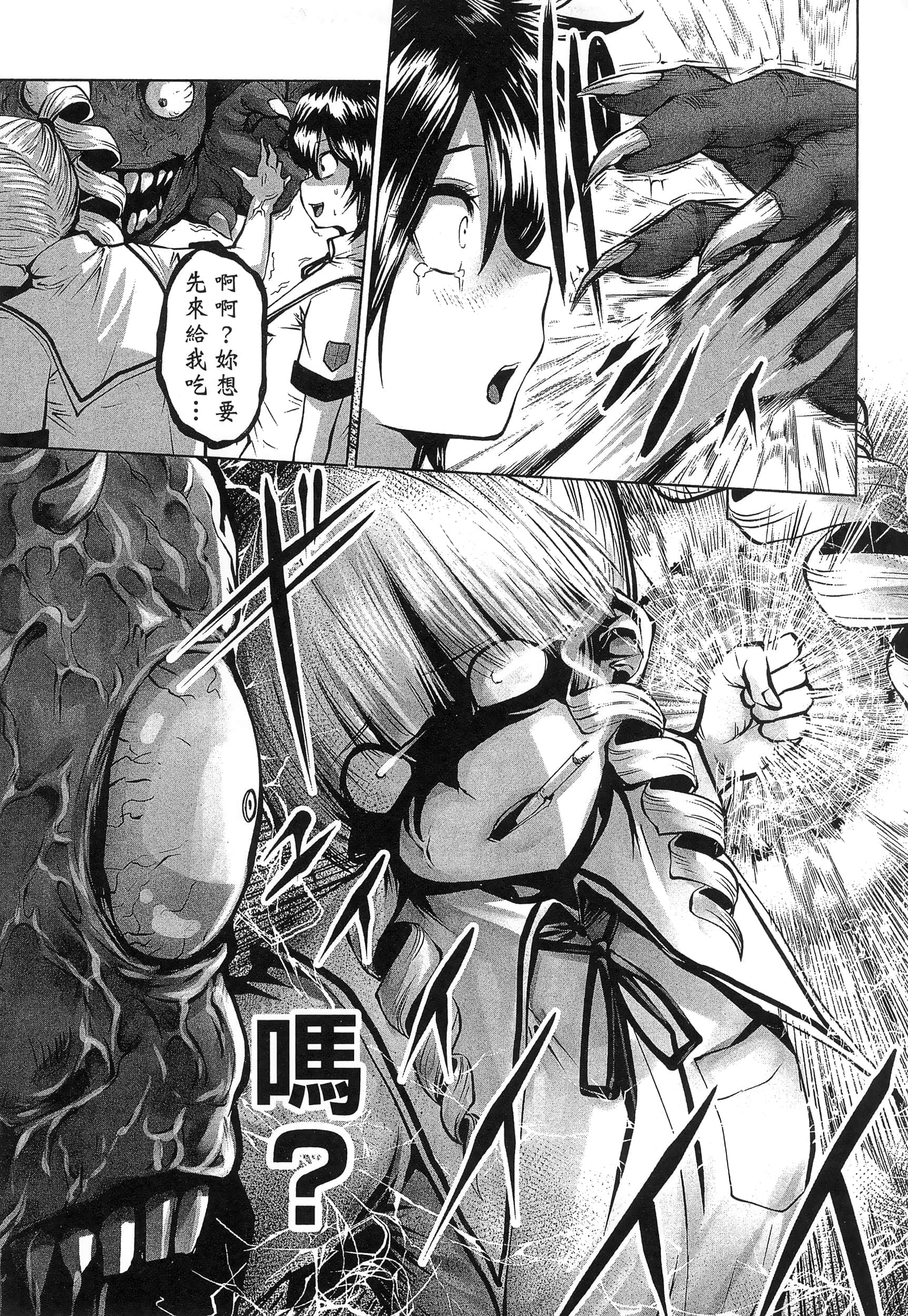第 95 页