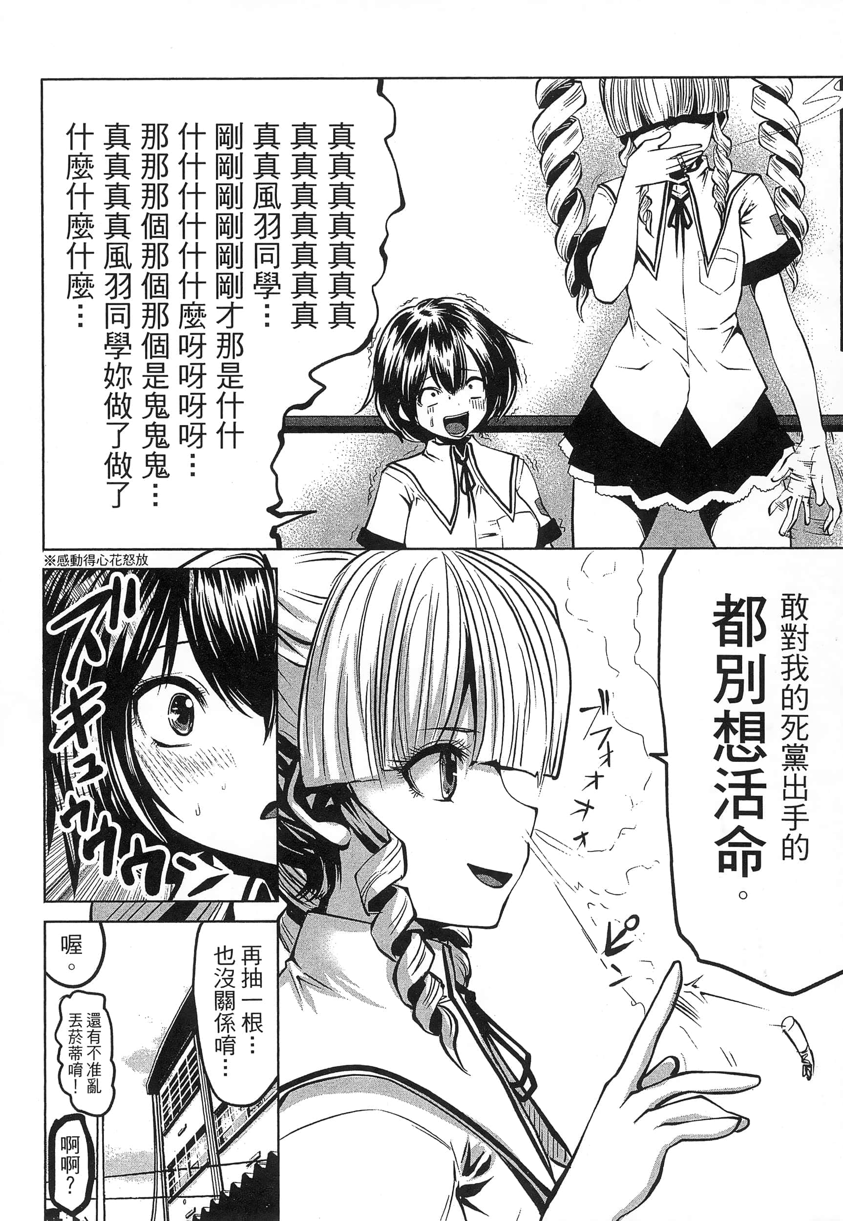 第 98 页
