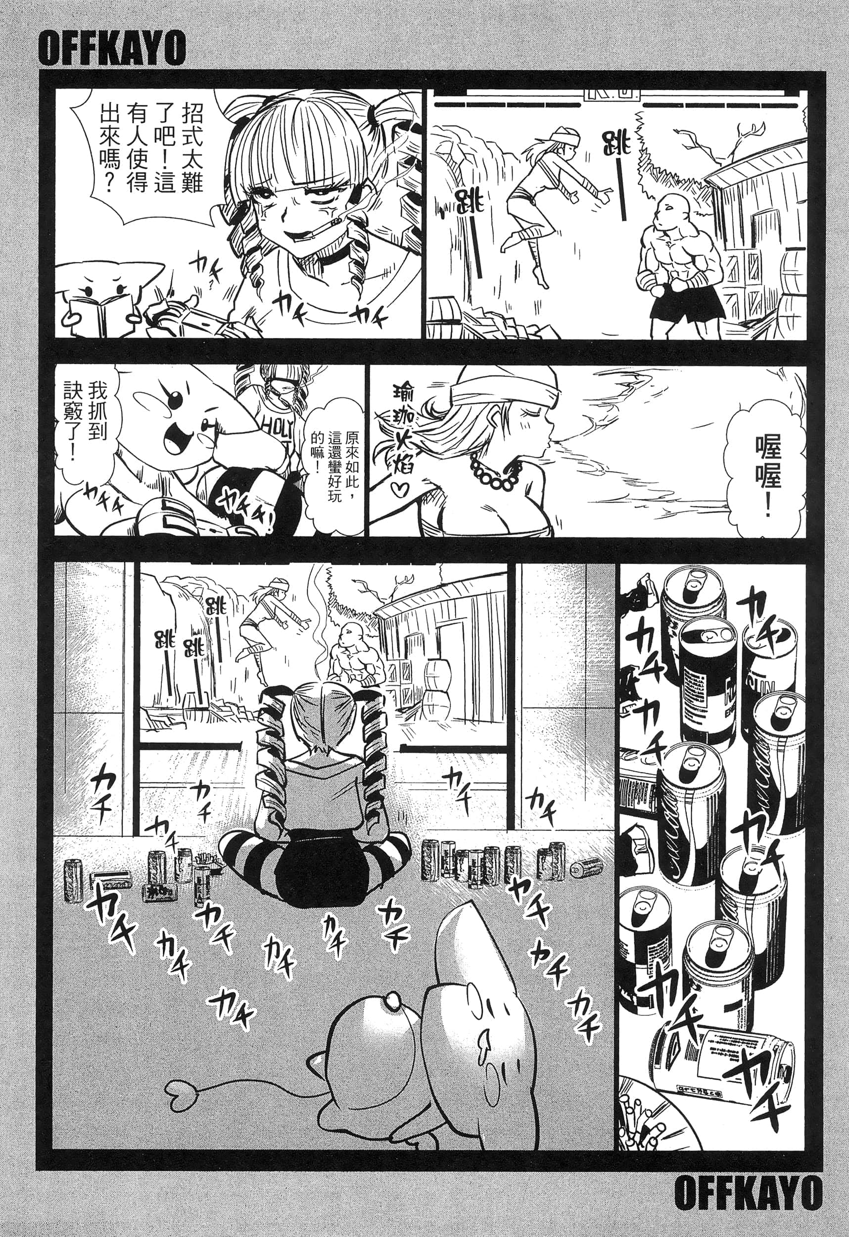 第 99 页