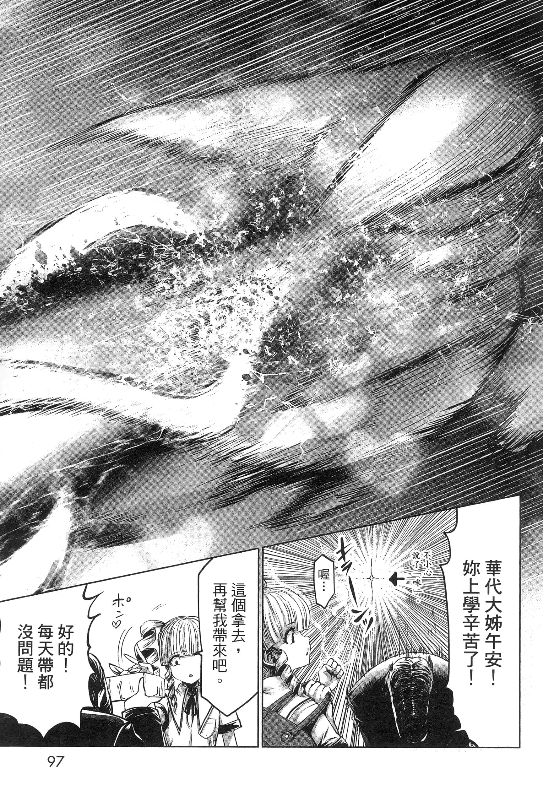 第 101 页