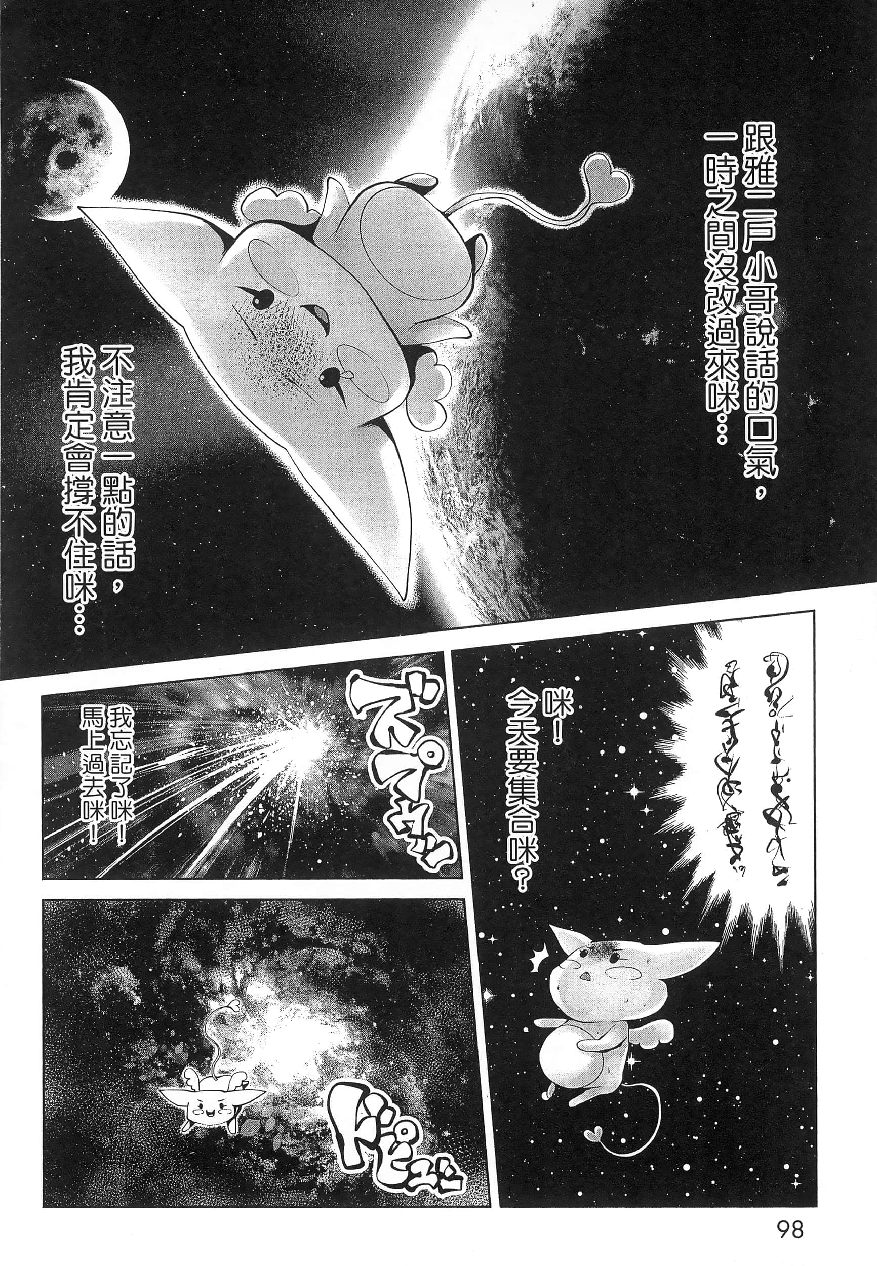 第 102 页