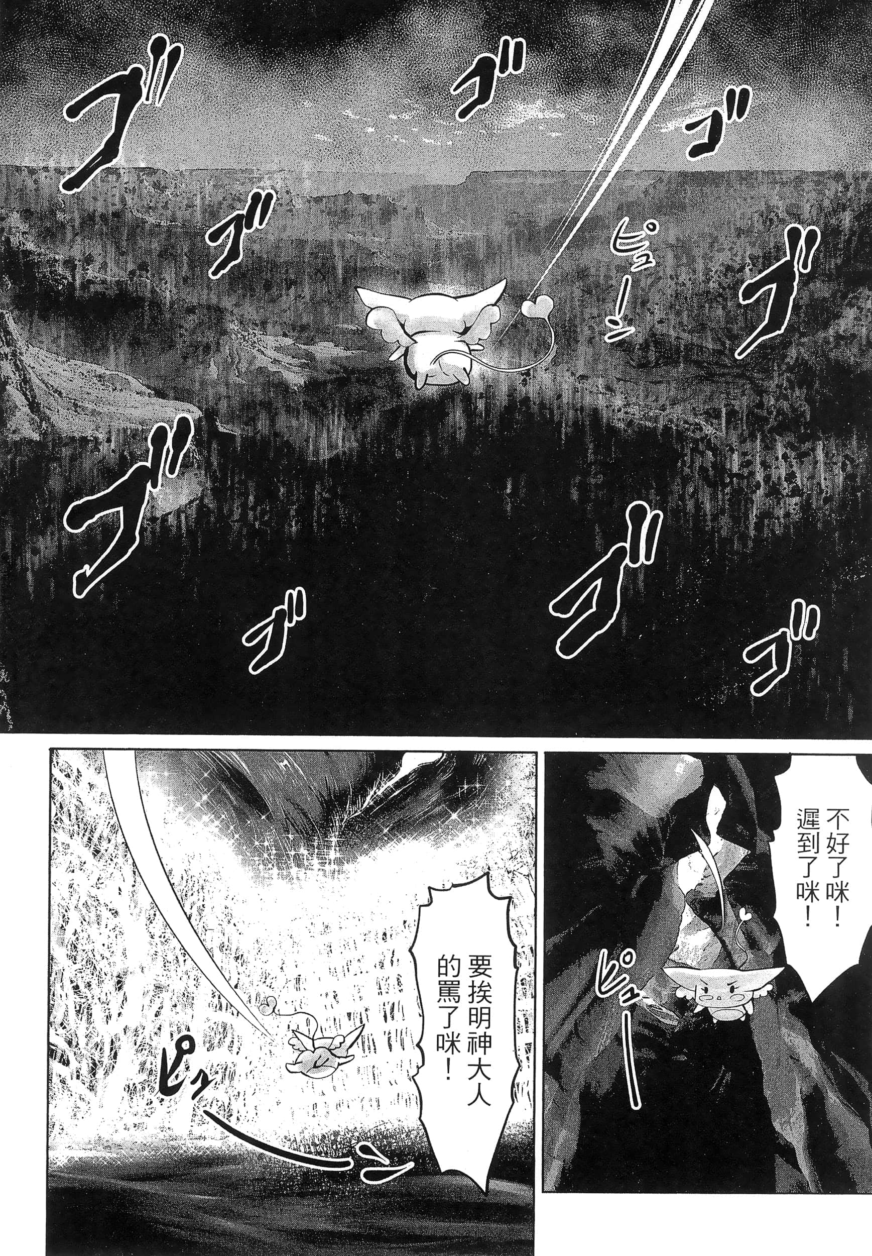 第 103 页