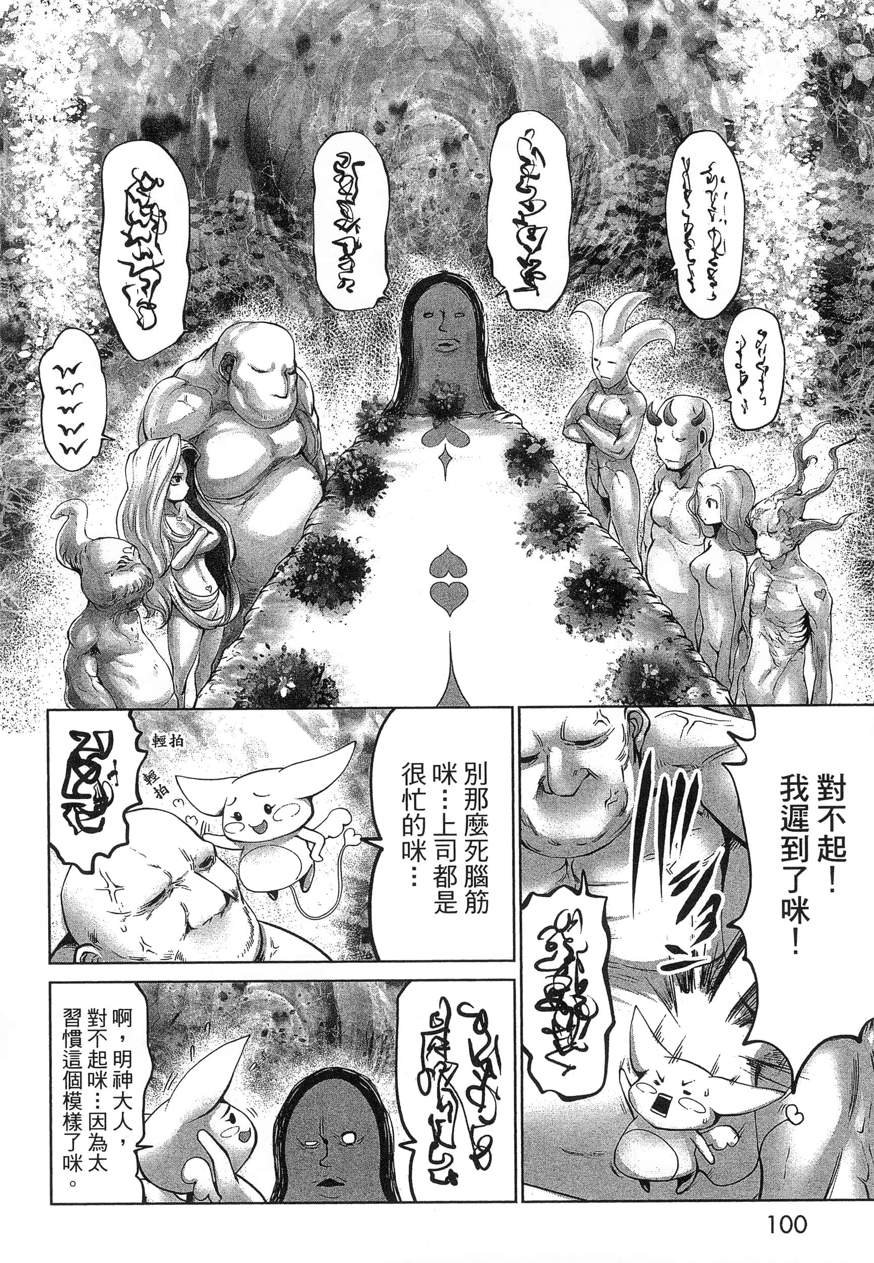 第 104 页