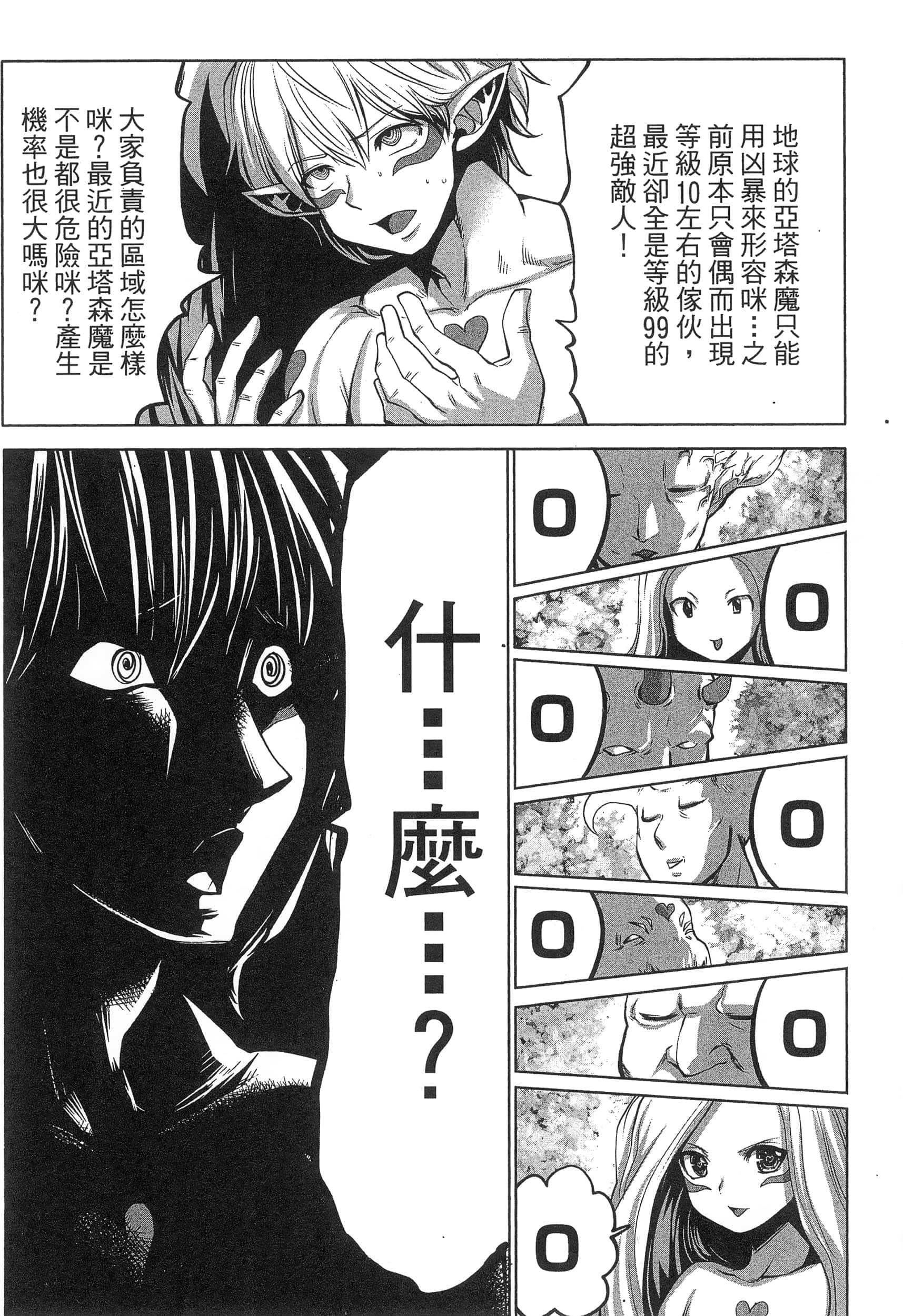 第 108 页