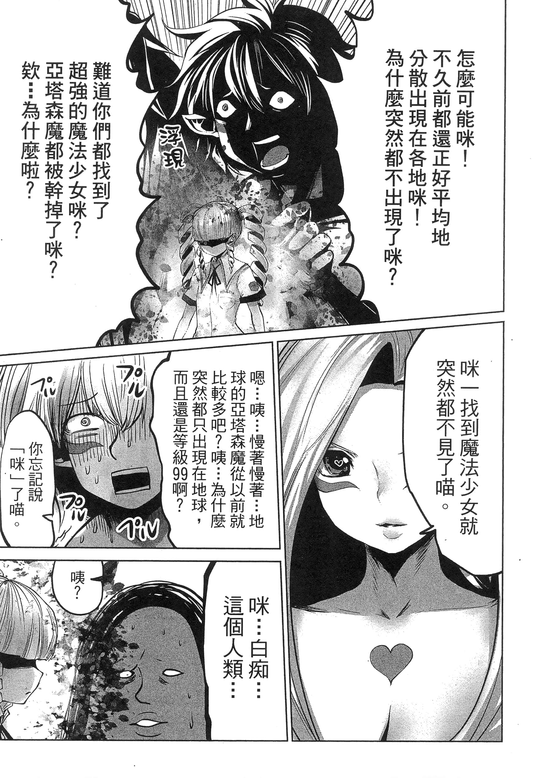 第 109 页