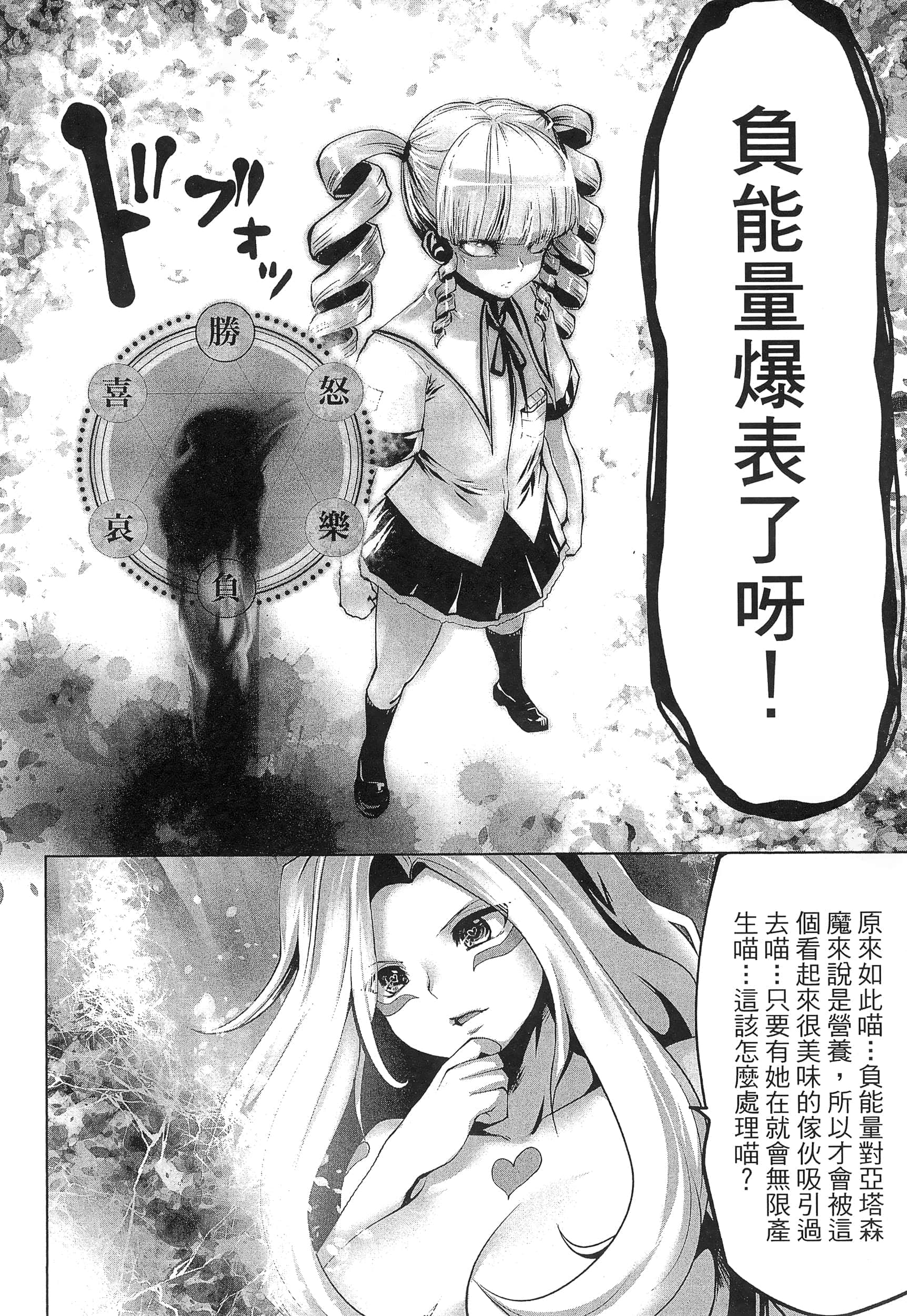 第 110 页