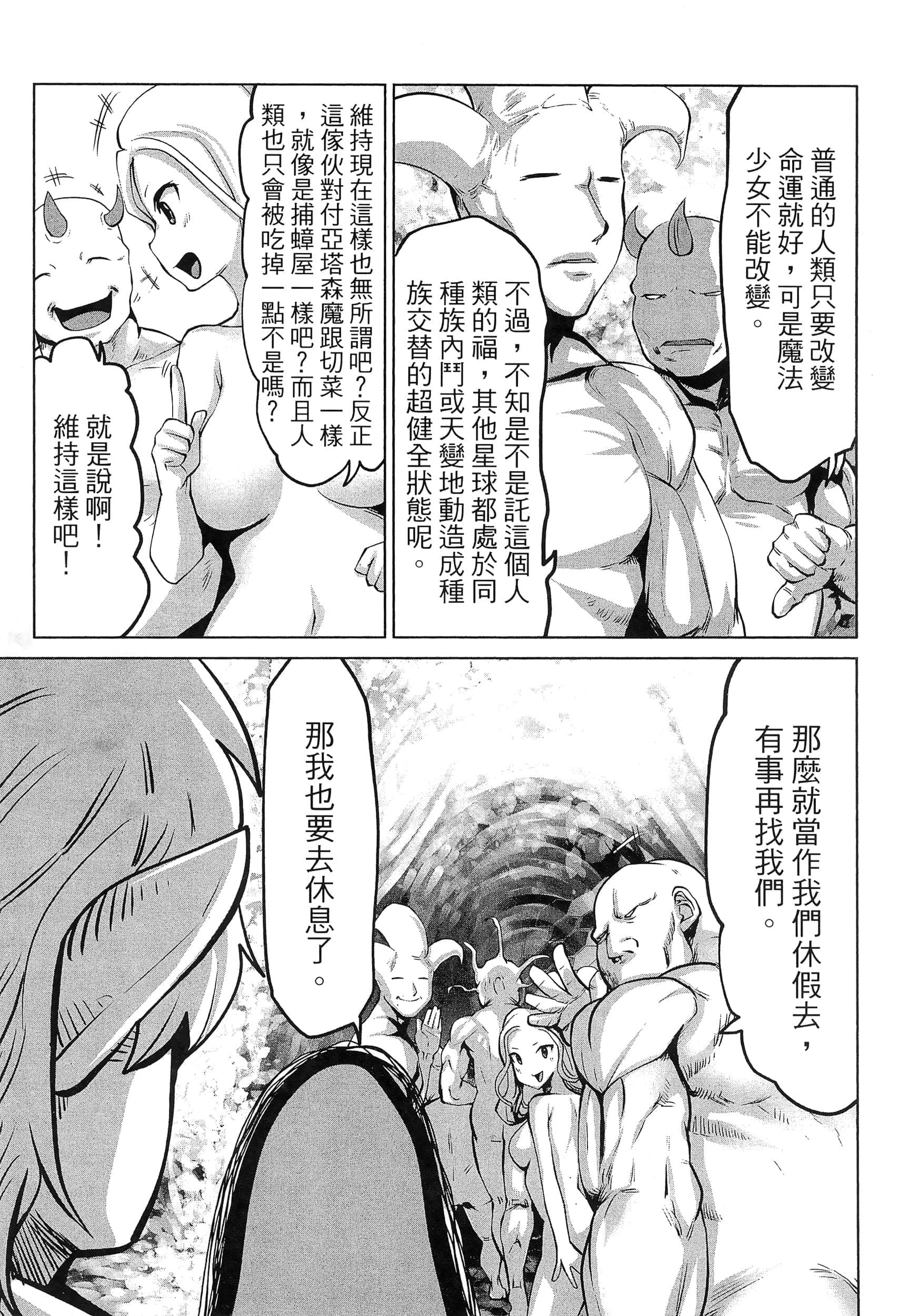 第 111 页
