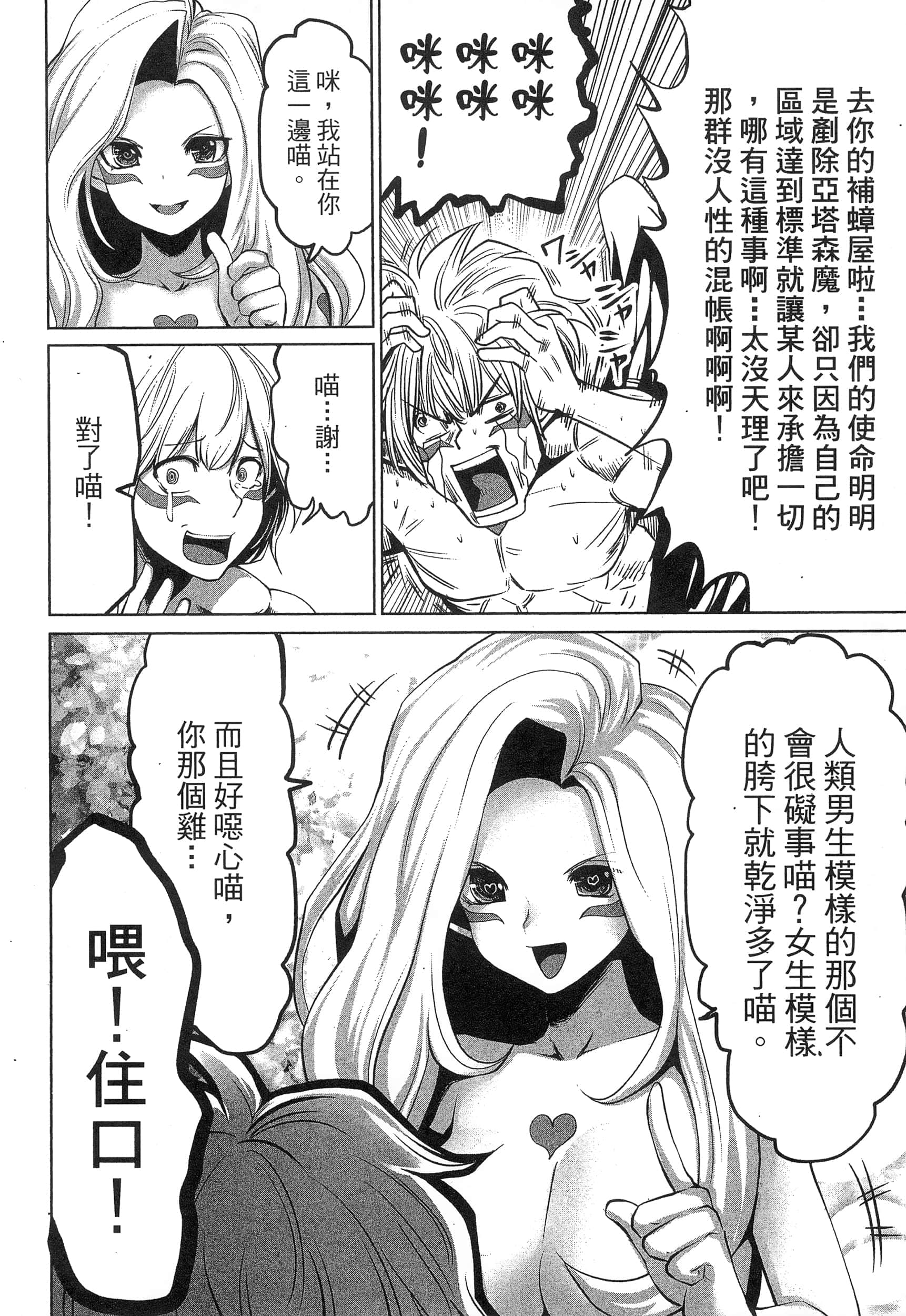 第 112 页