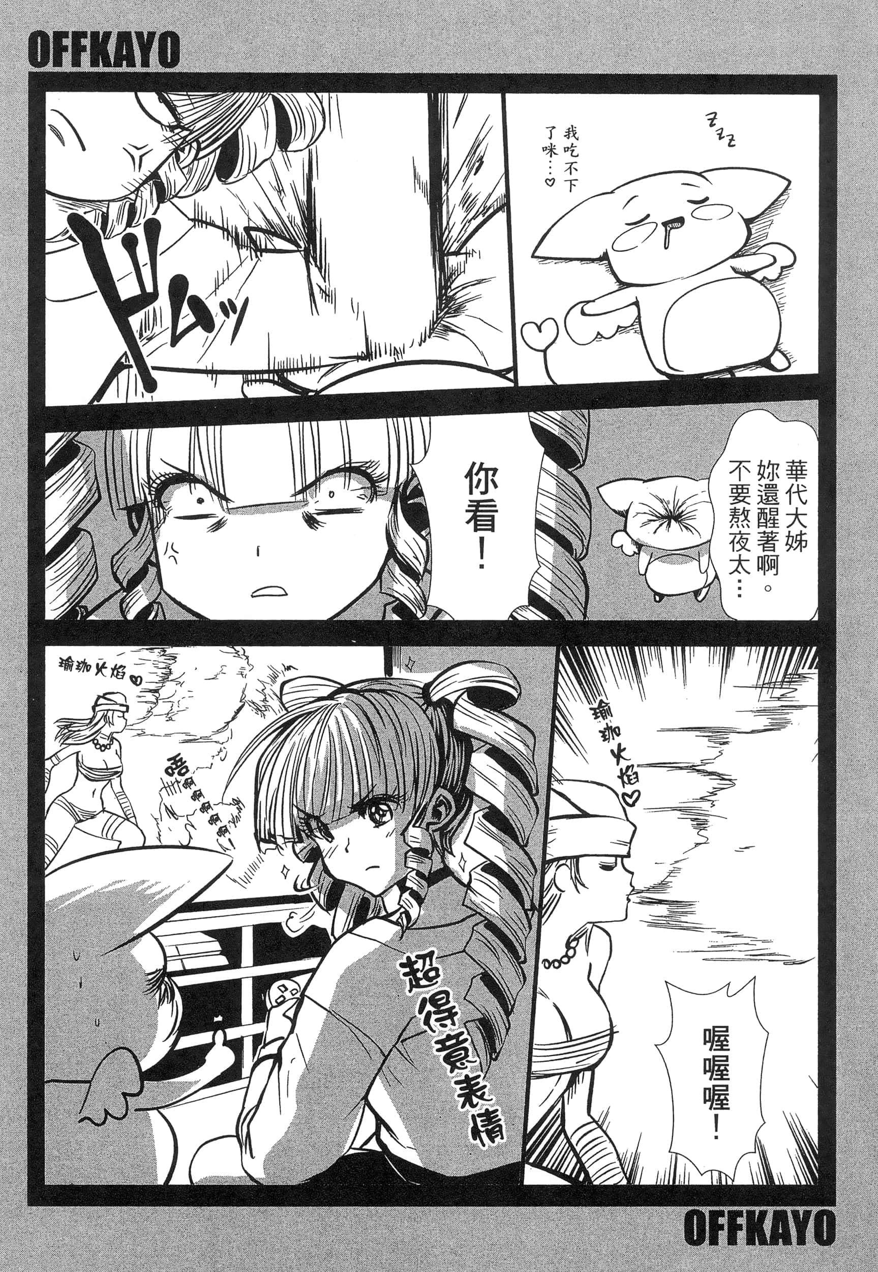 第 113 页