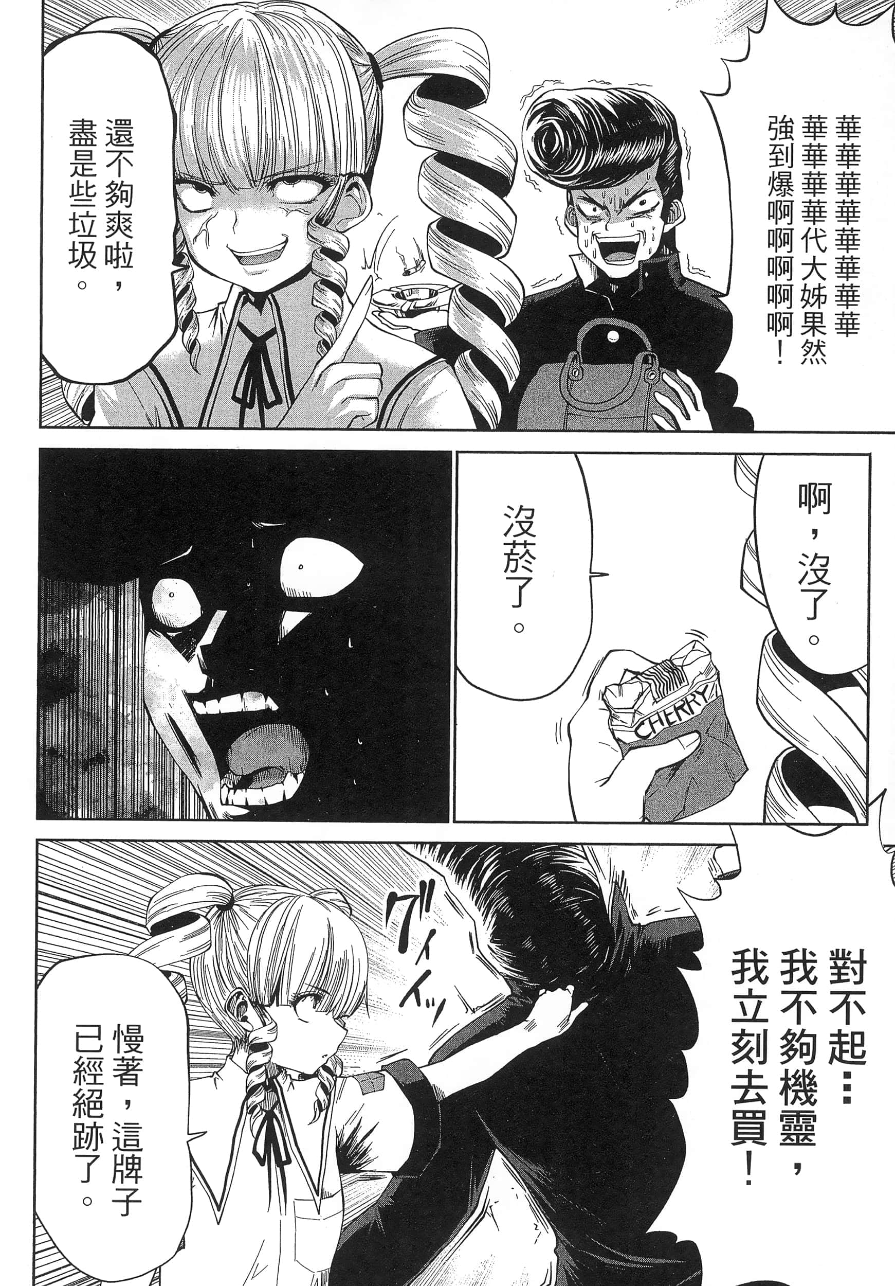 第 118 页