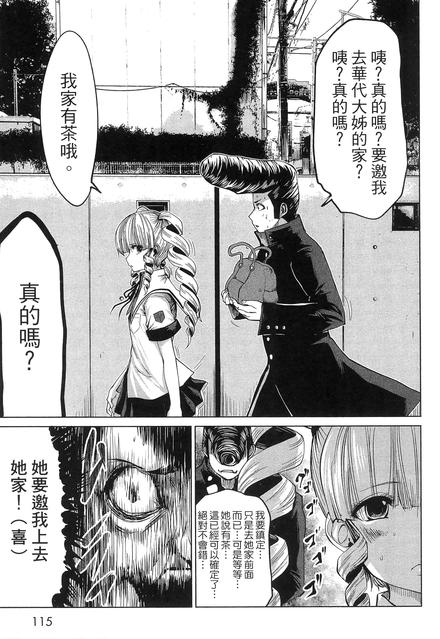 第 119 页
