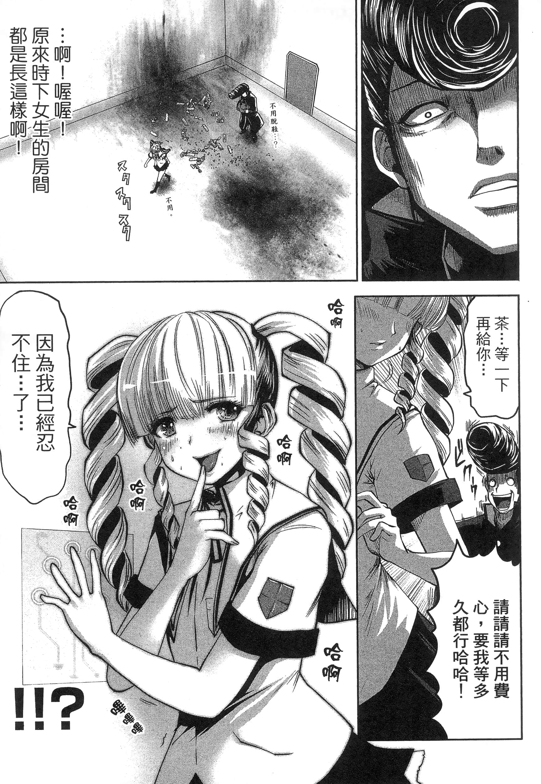 第 121 页