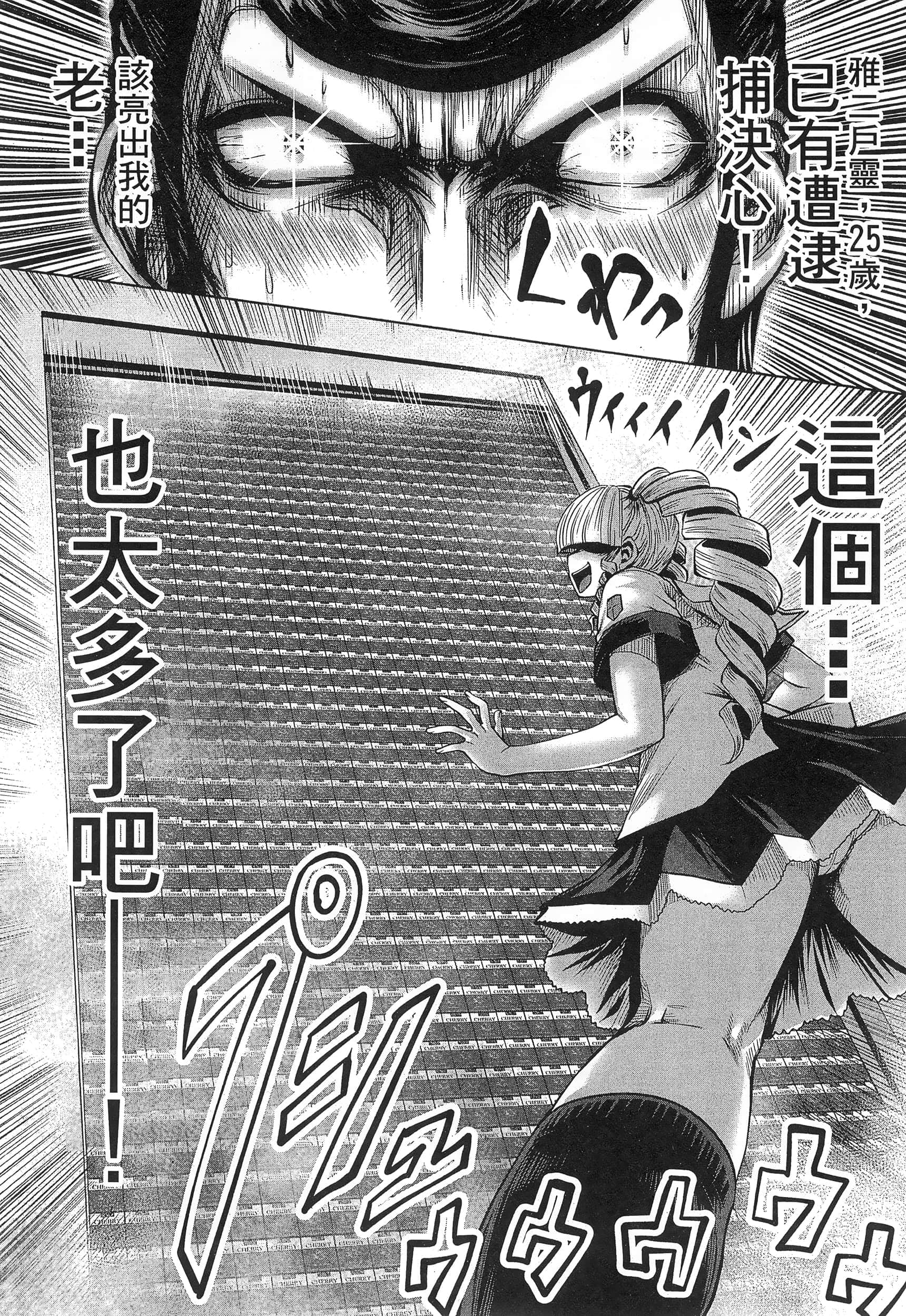 第 122 页