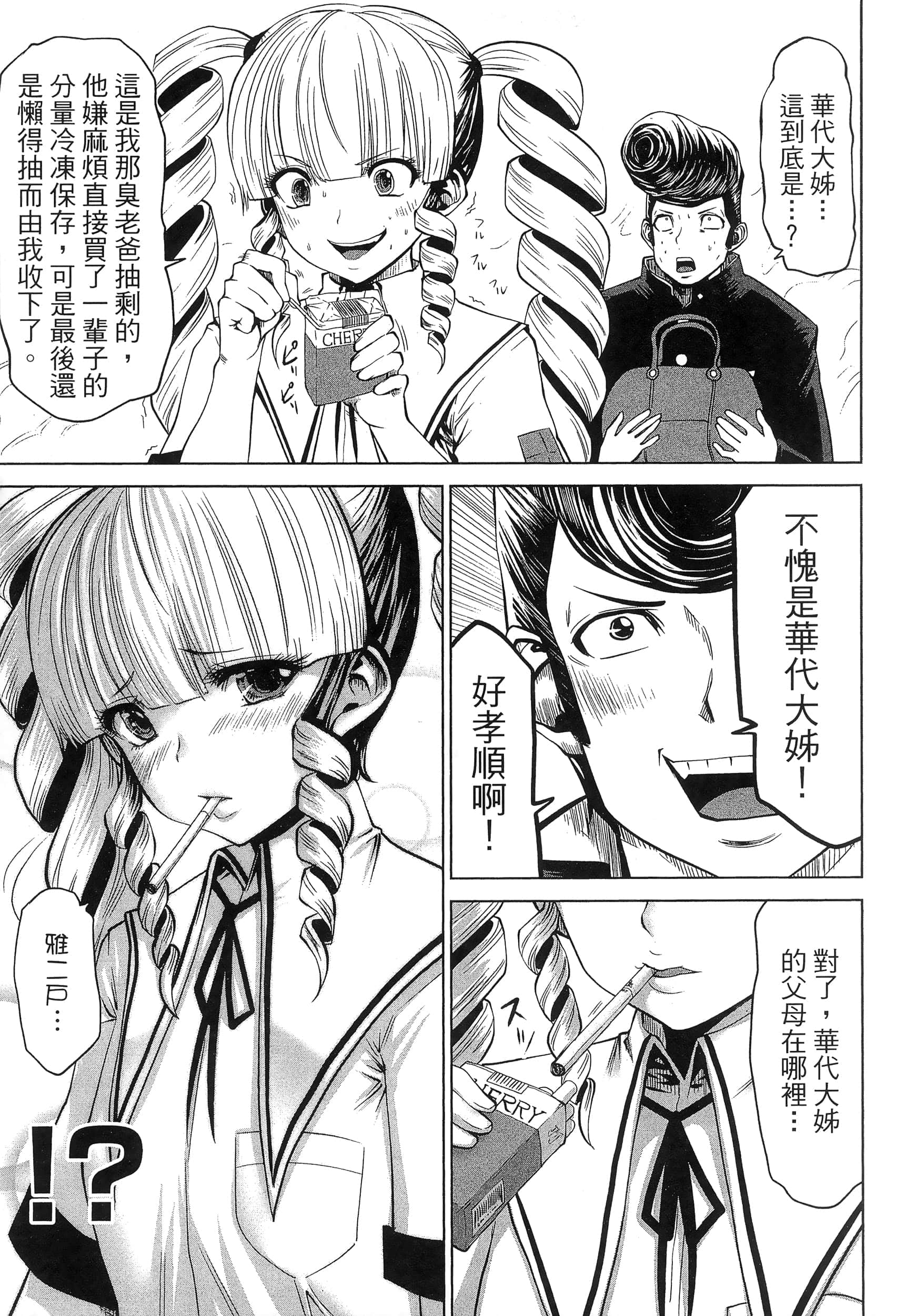 第 123 页
