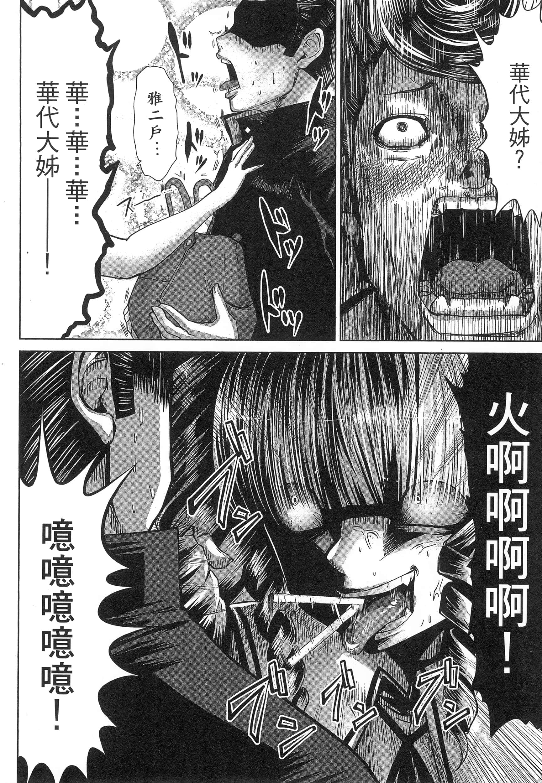 第 124 页