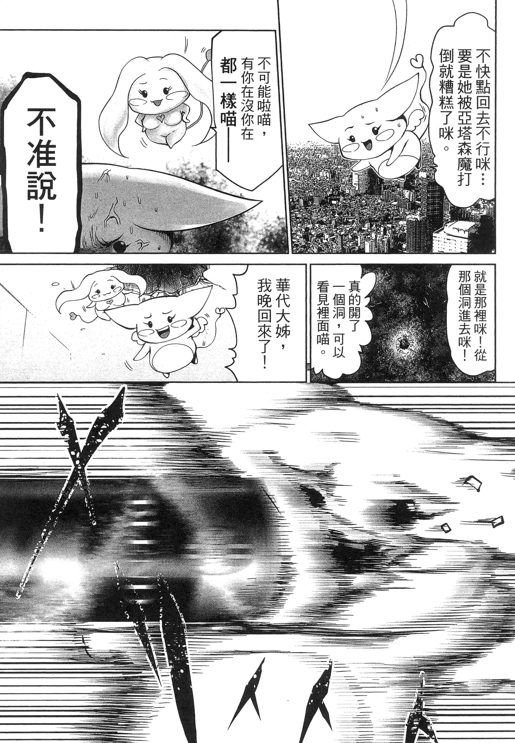 第 125 页