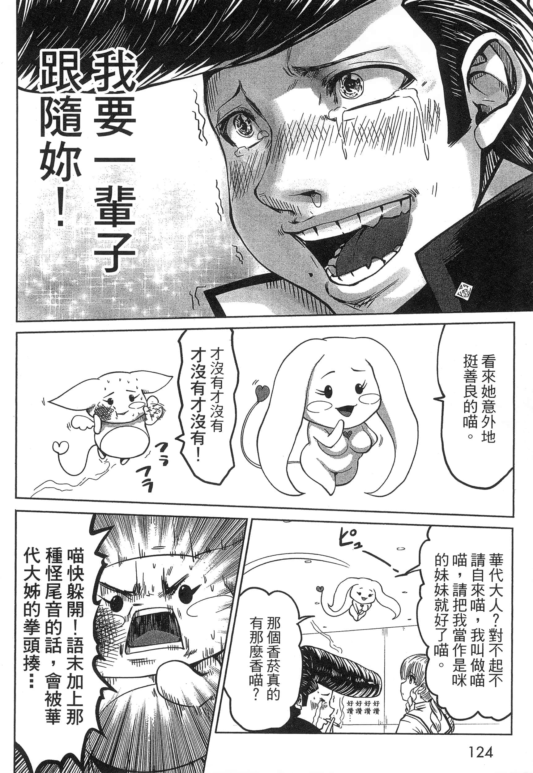 第 128 页