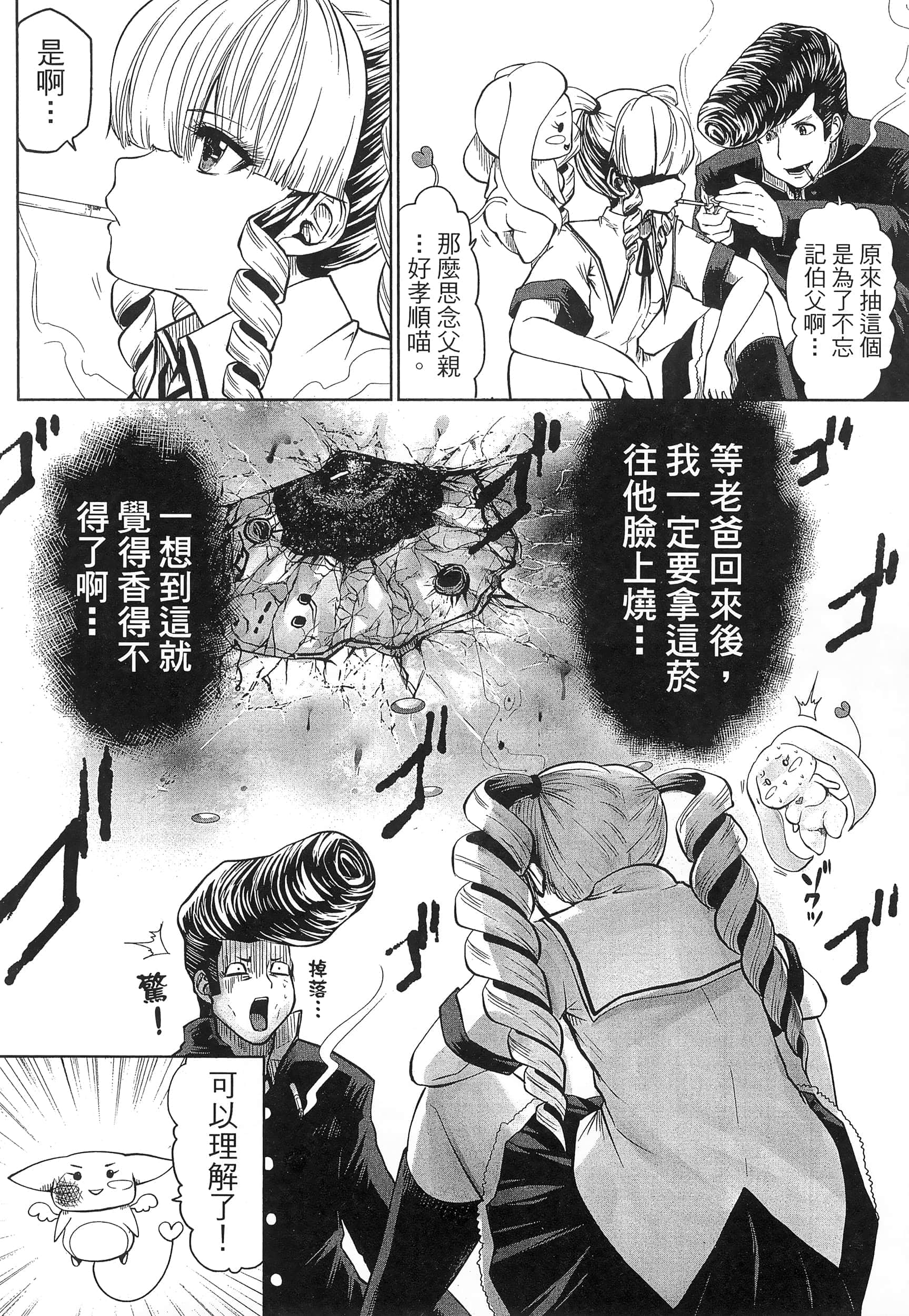 第 130 页
