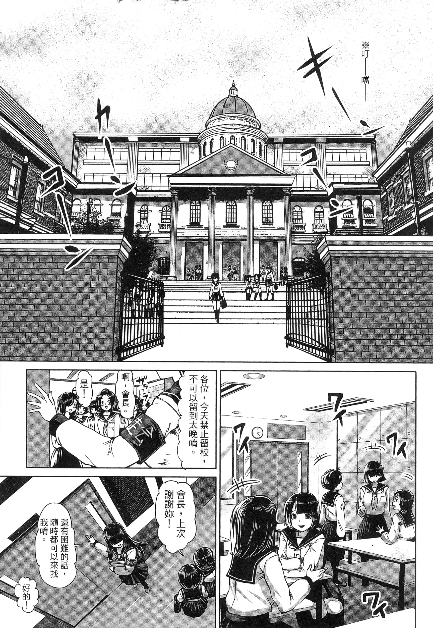 第 133 页