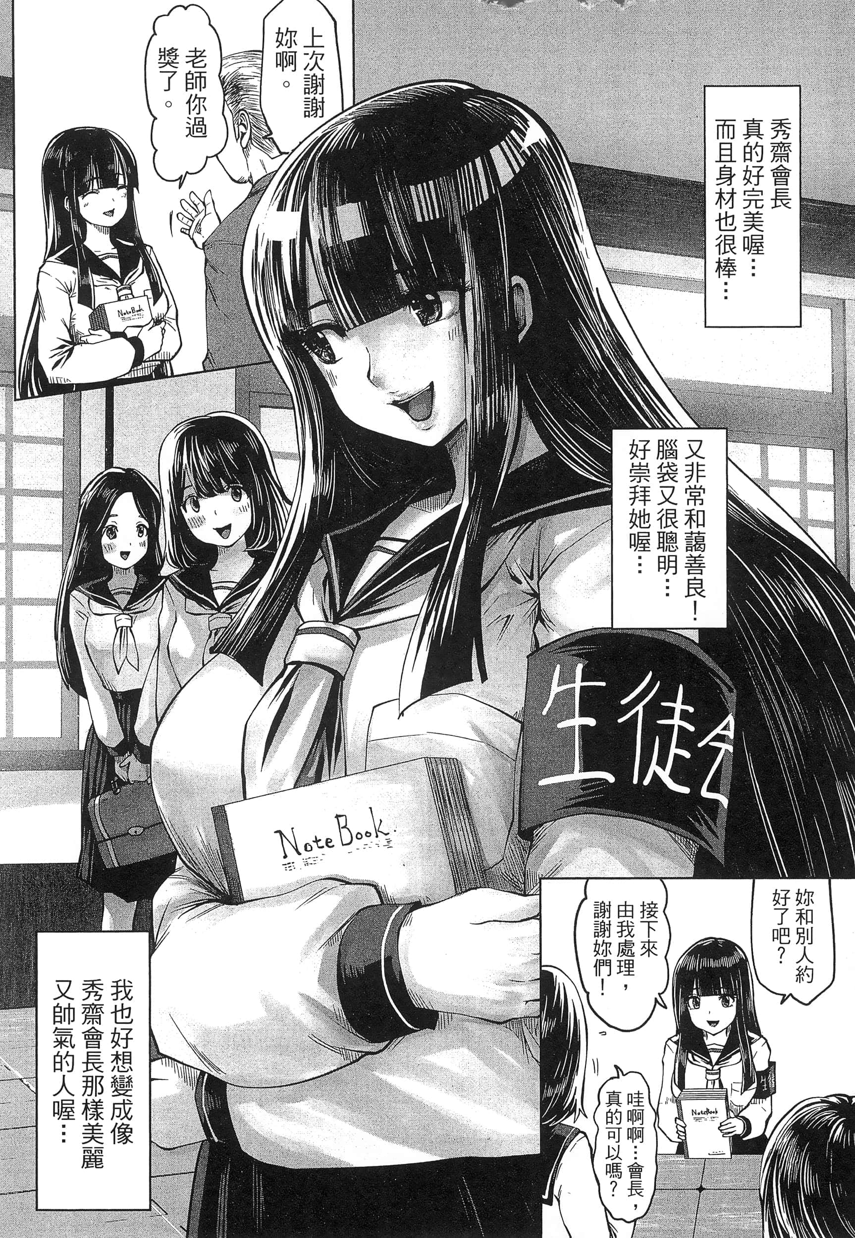 第 134 页