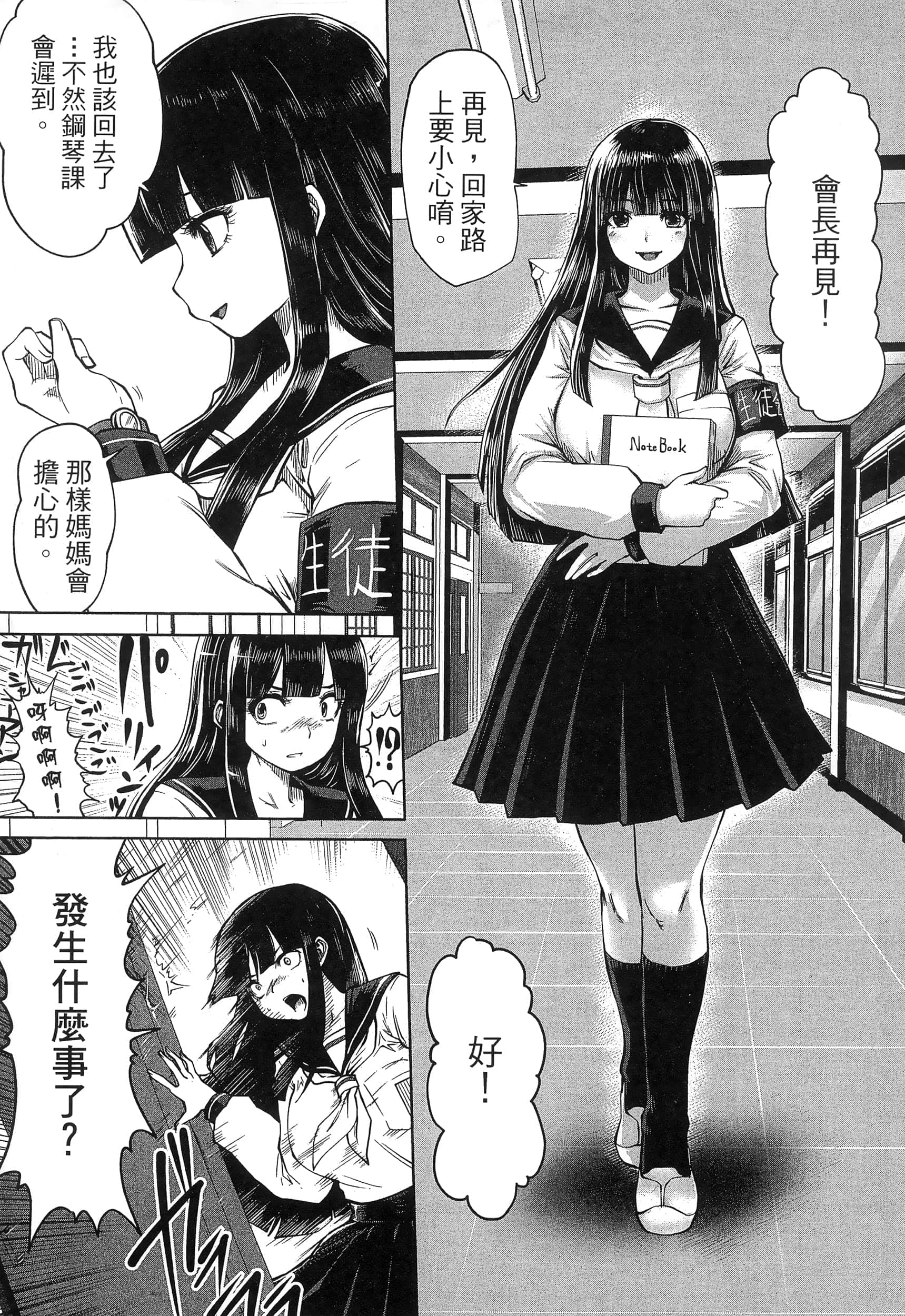 第 135 页