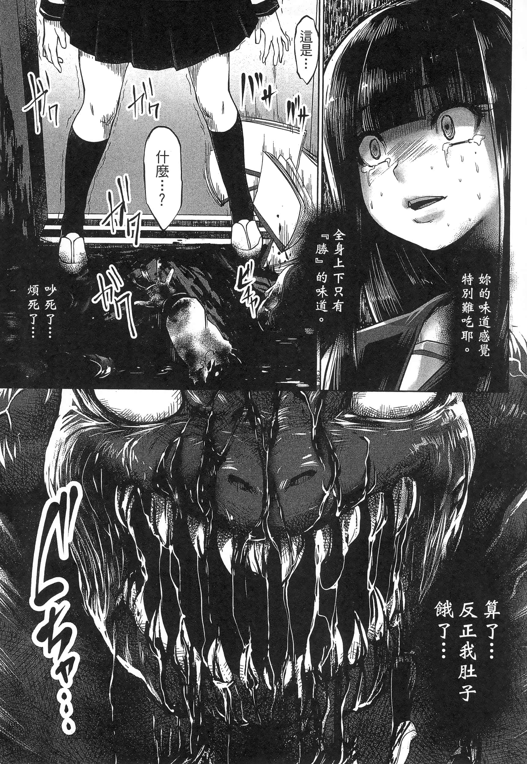 第 137 页