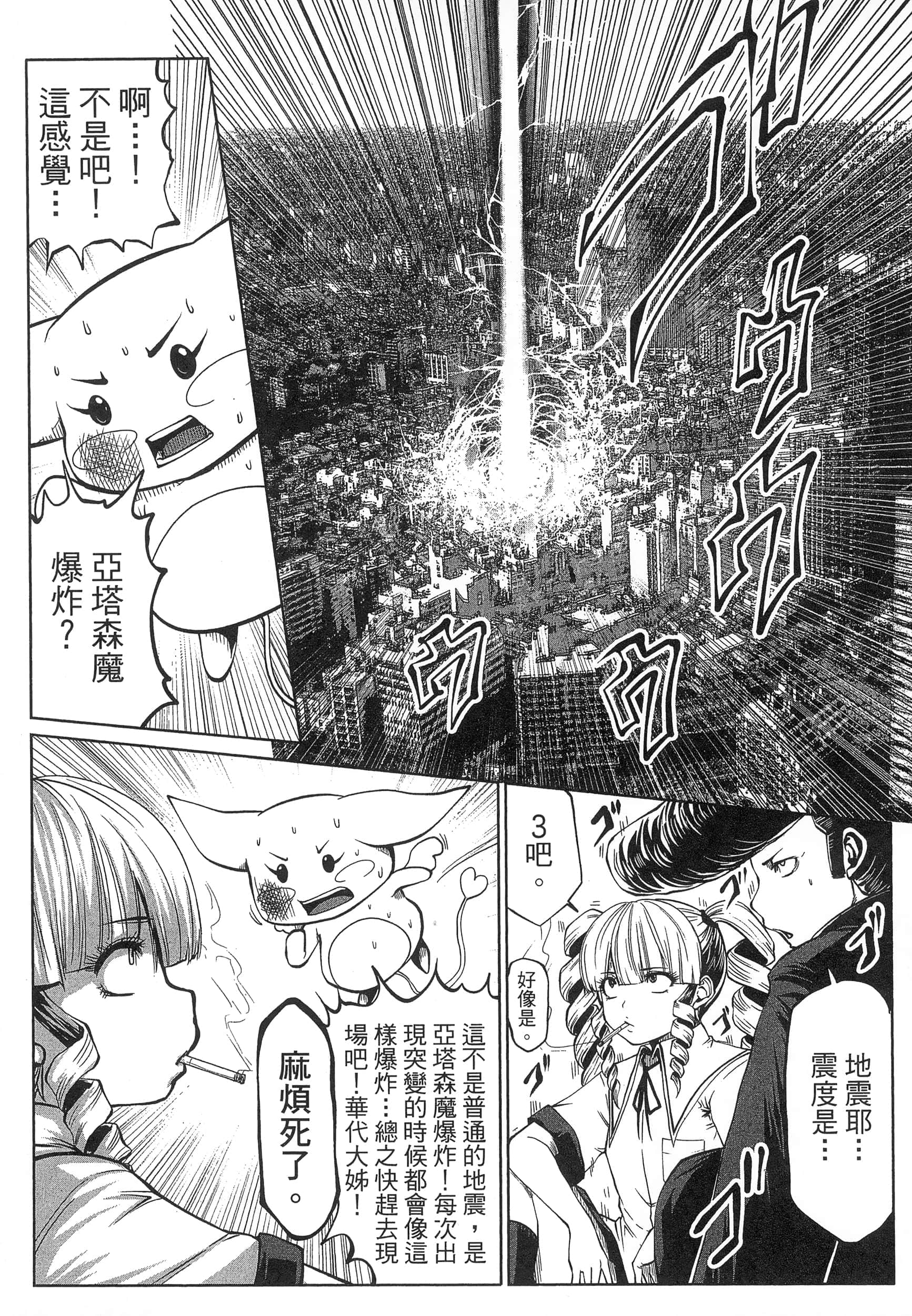 第 140 页