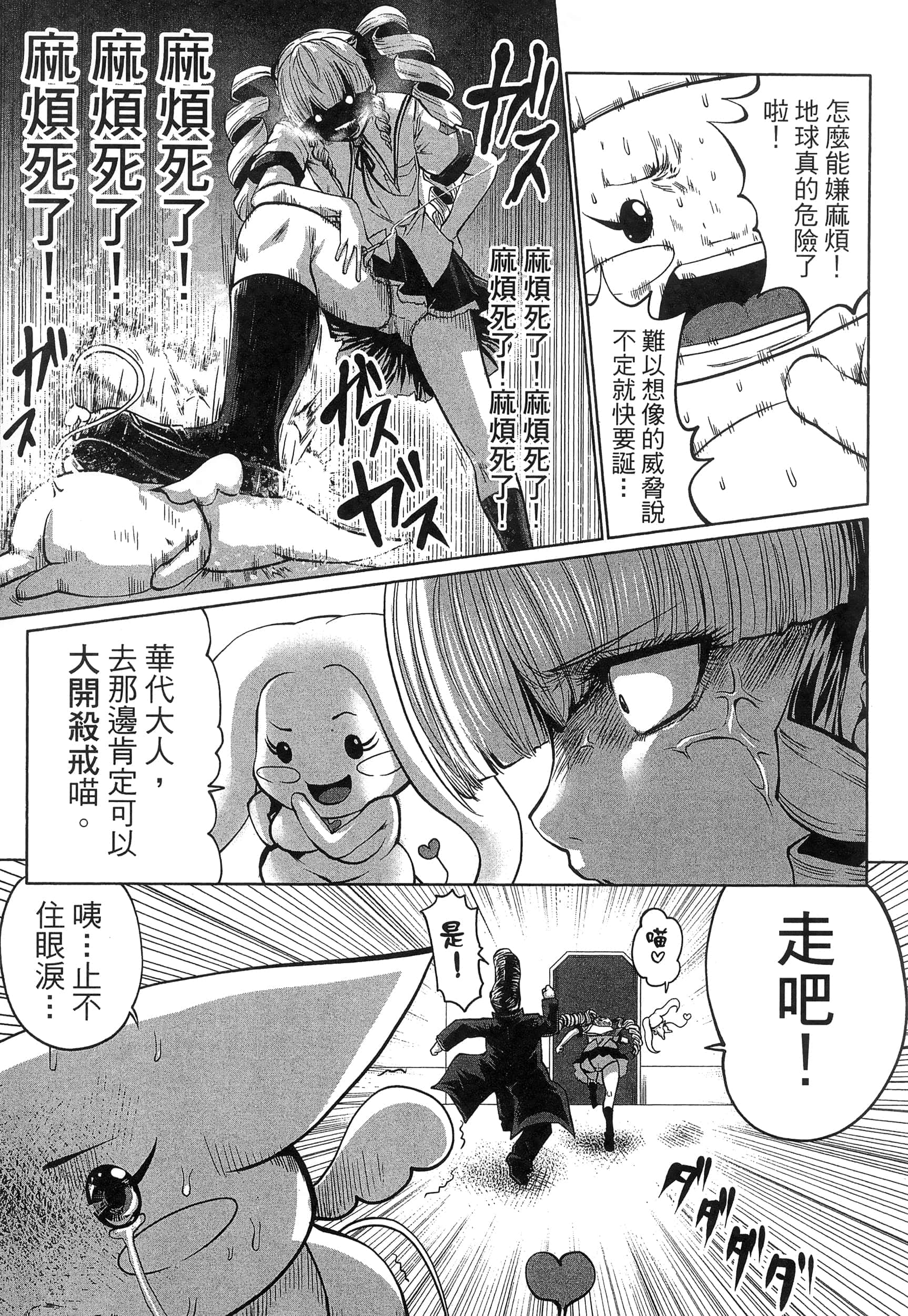 第 141 页