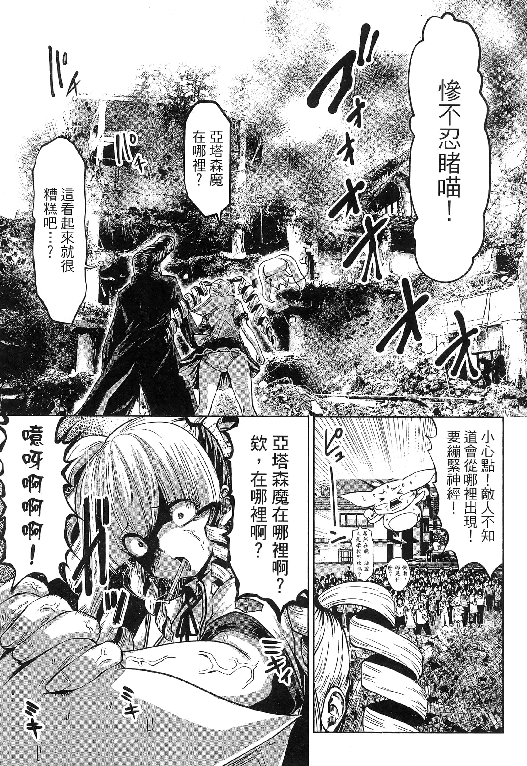 第 143 页