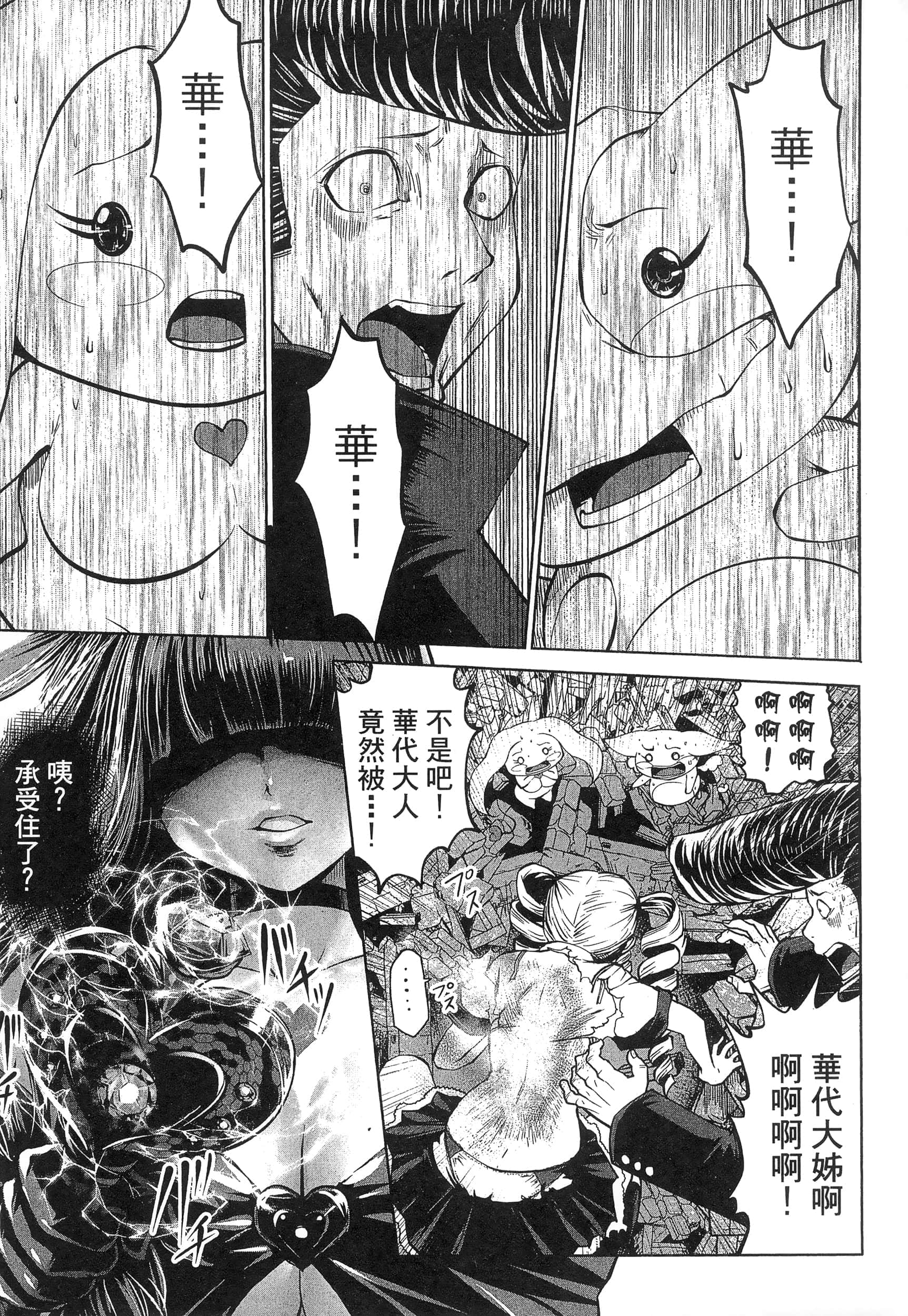 第 145 页
