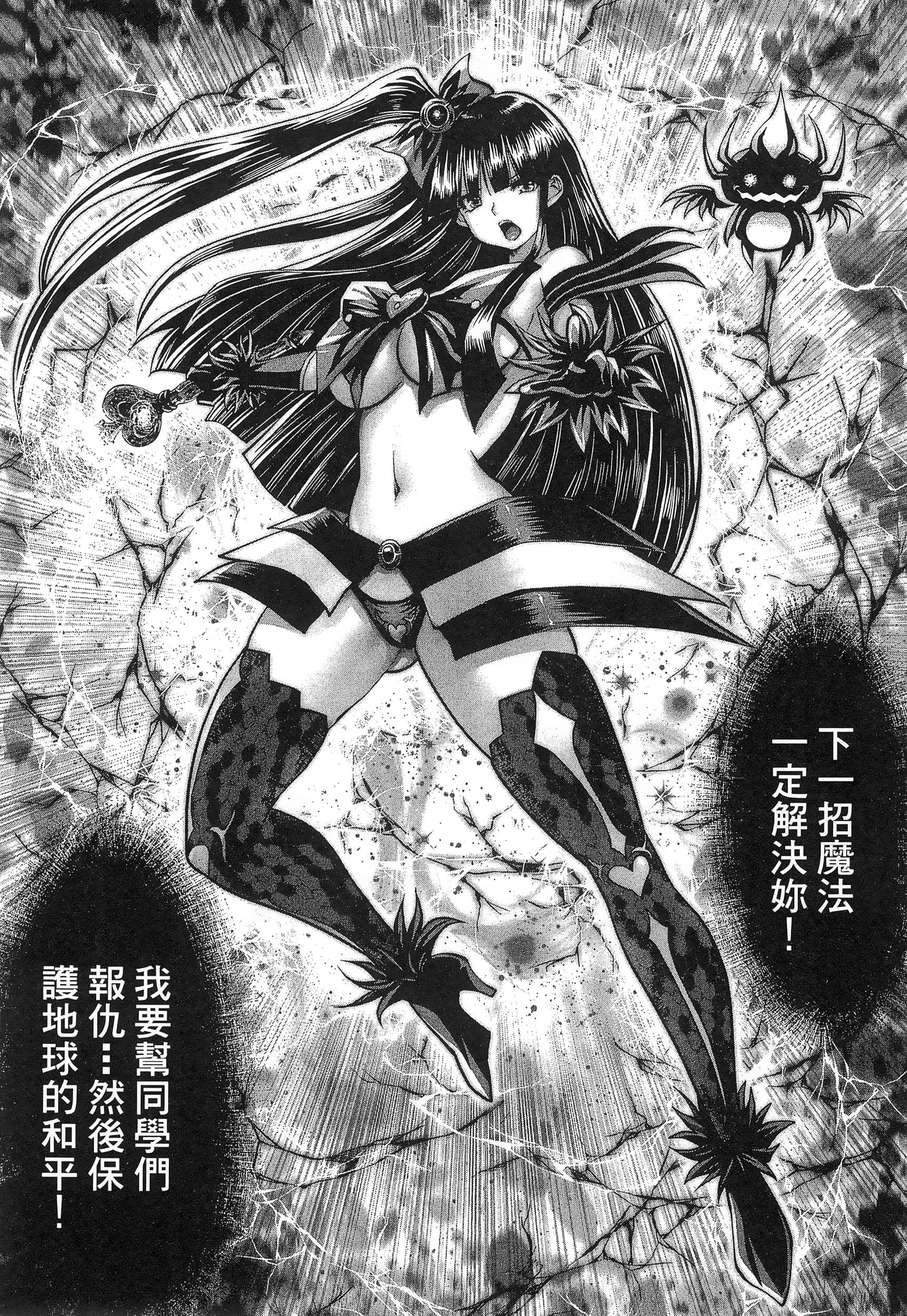 第 146 页