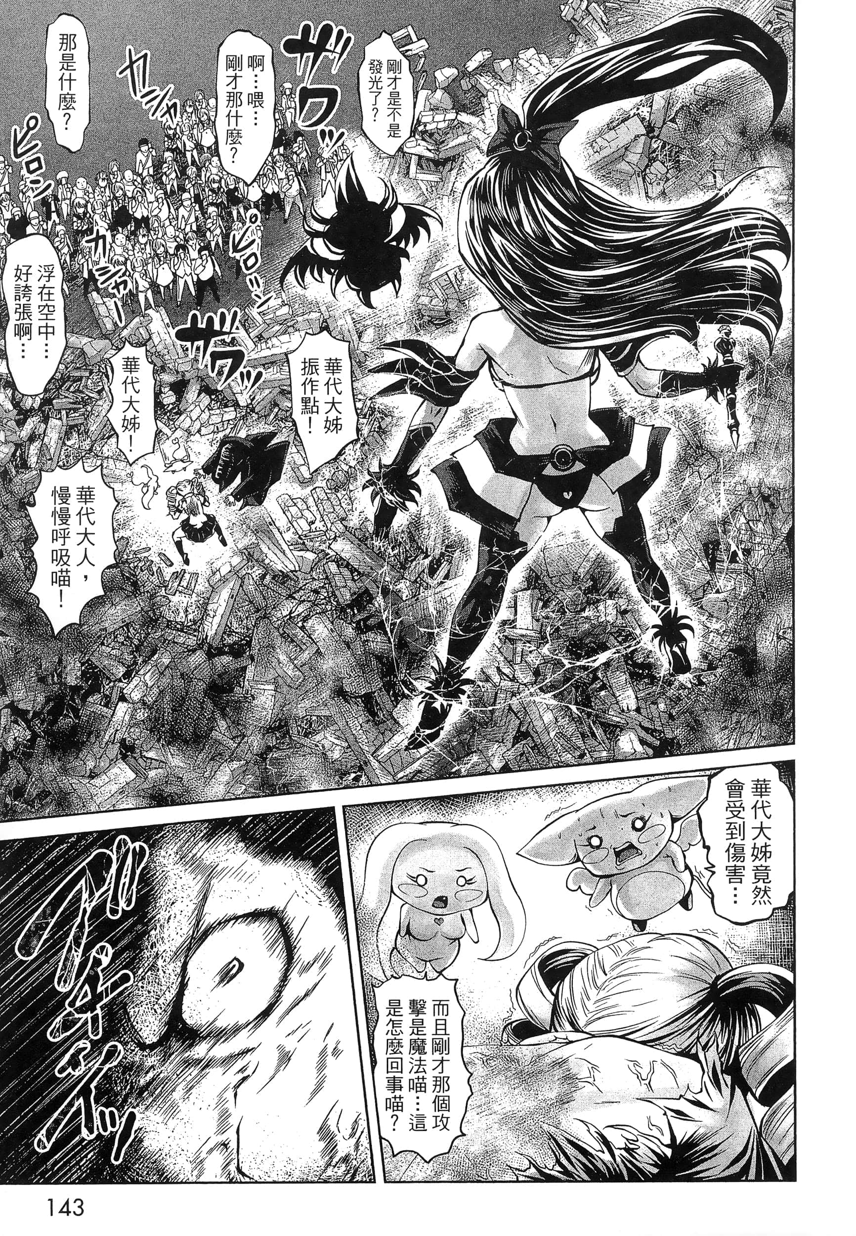 第 147 页