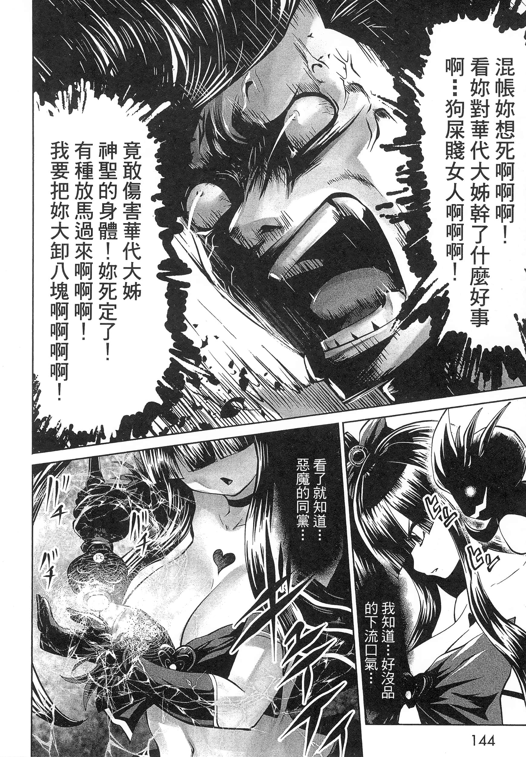 第 148 页