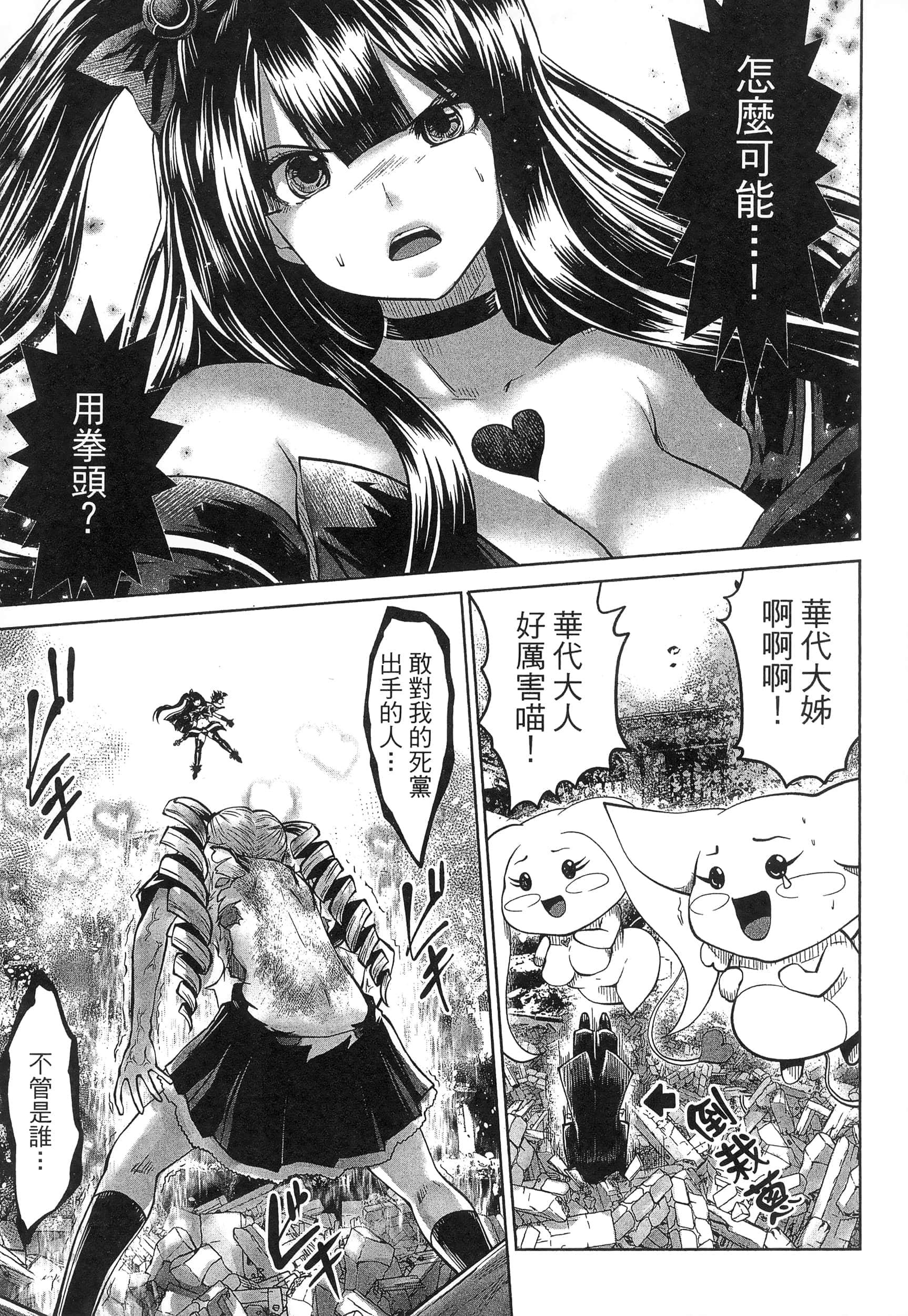 第 153 页
