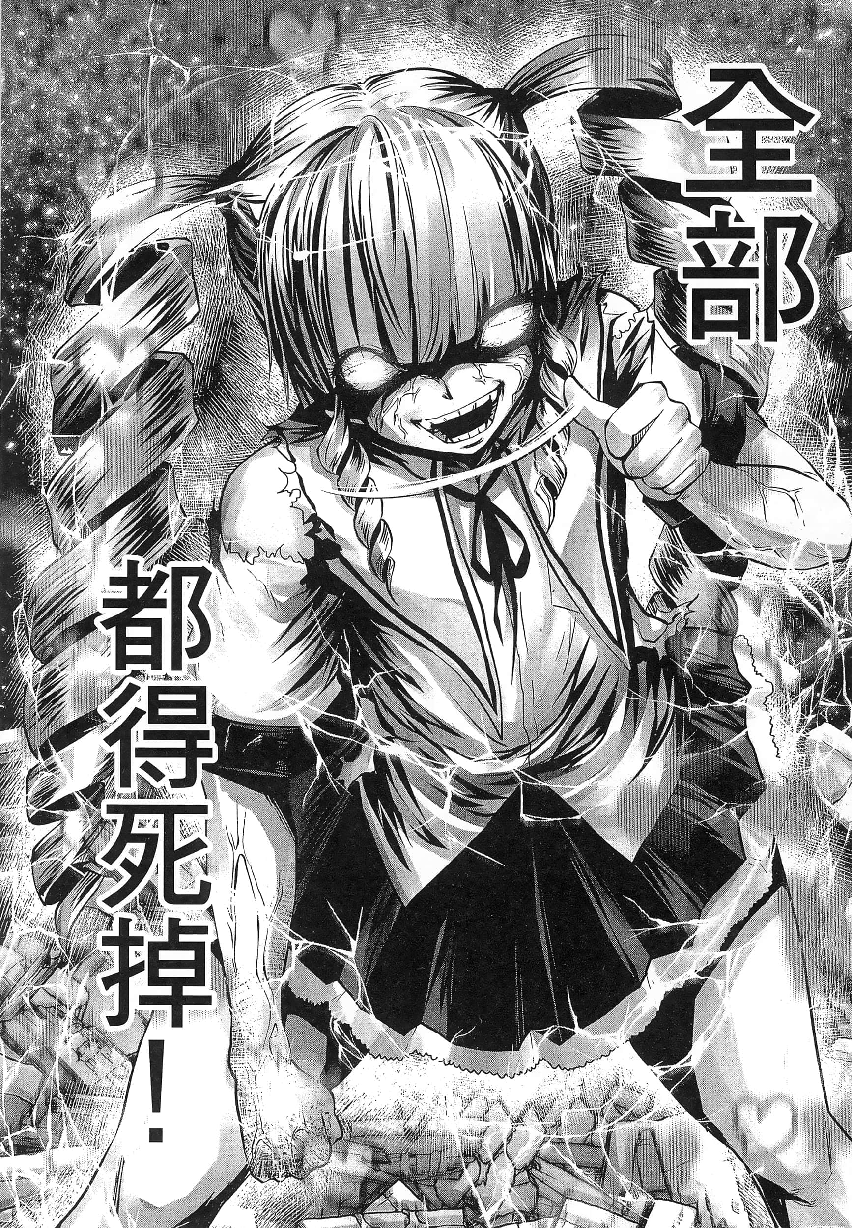 第 154 页