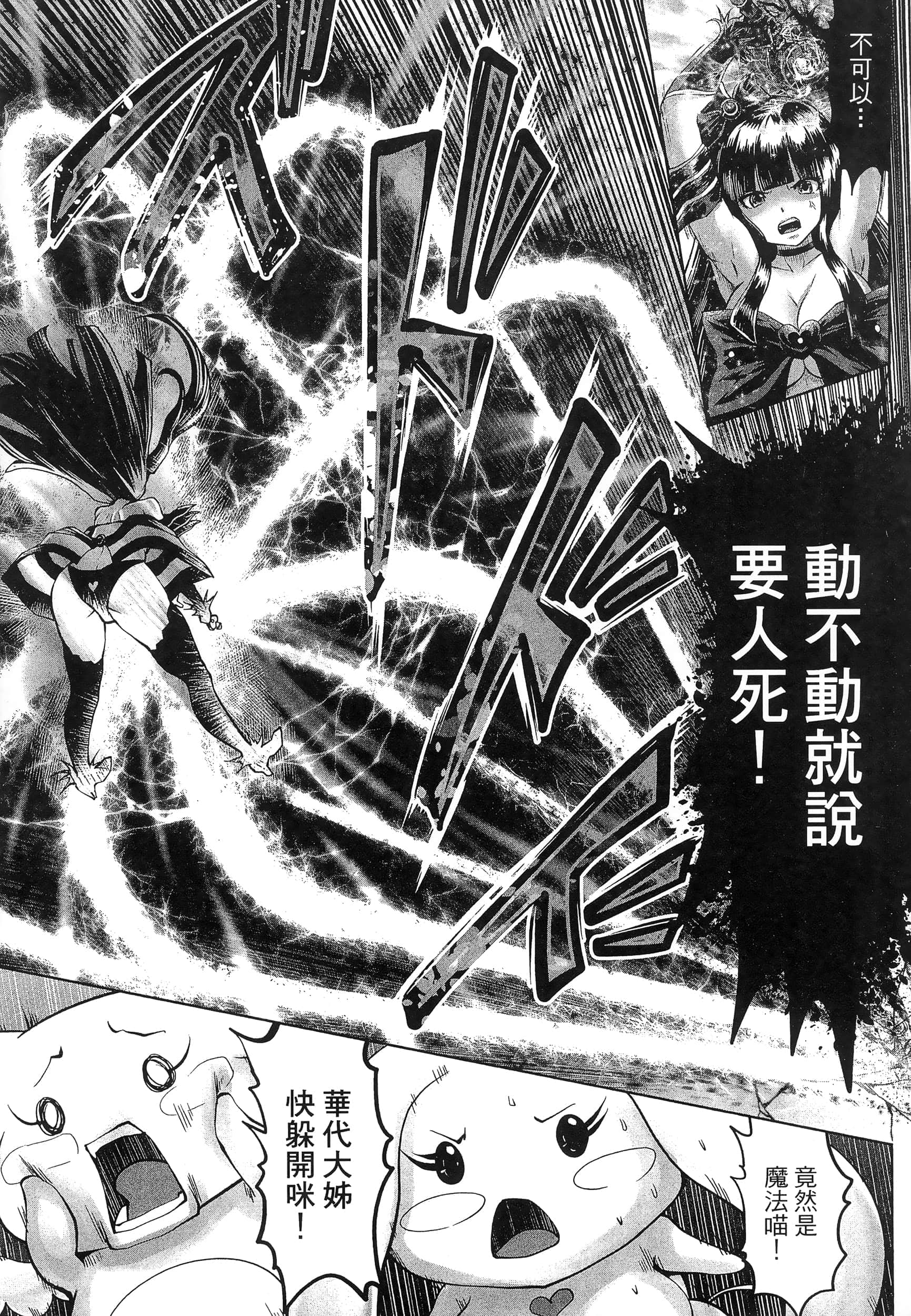 第 155 页