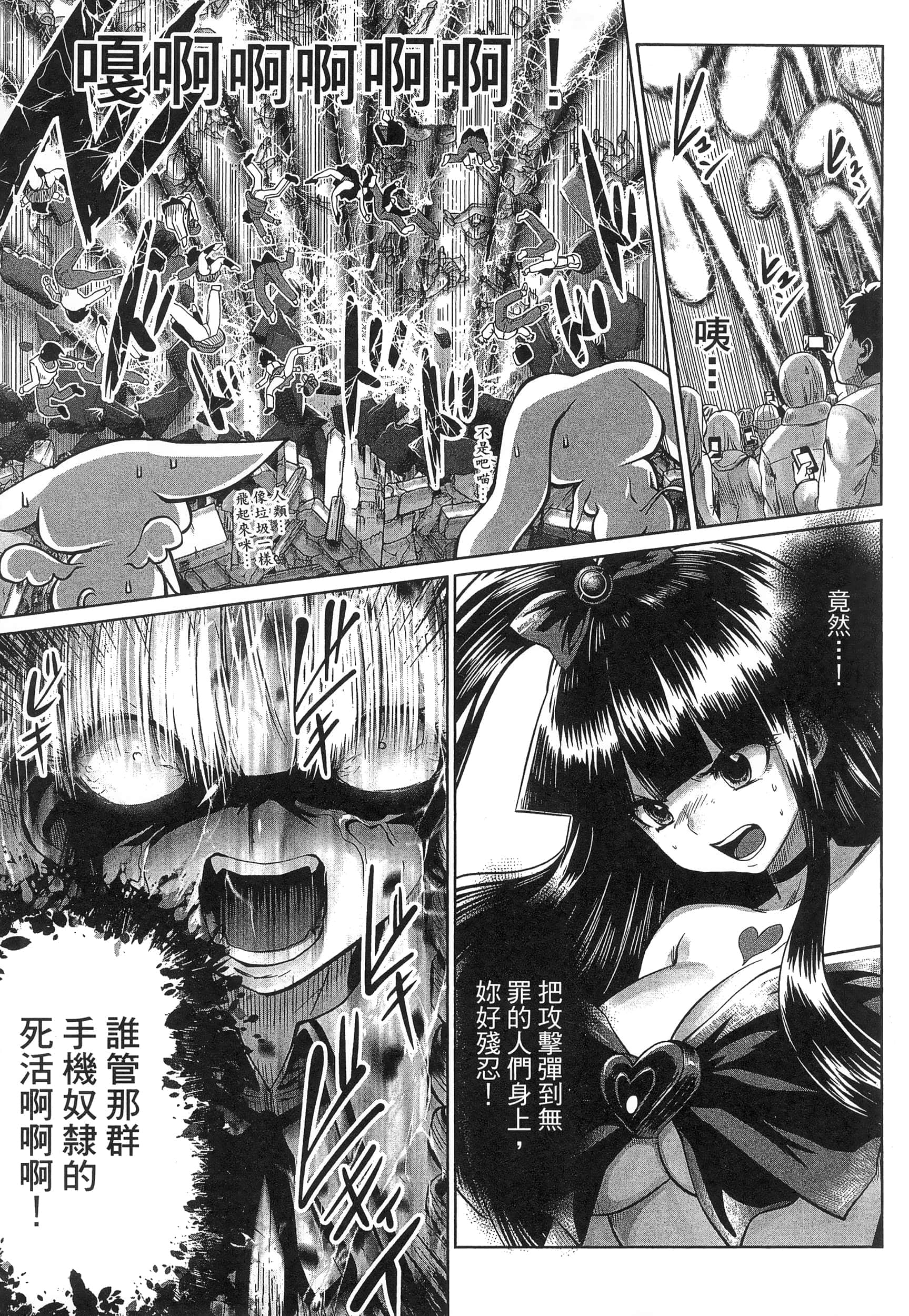 第 157 页