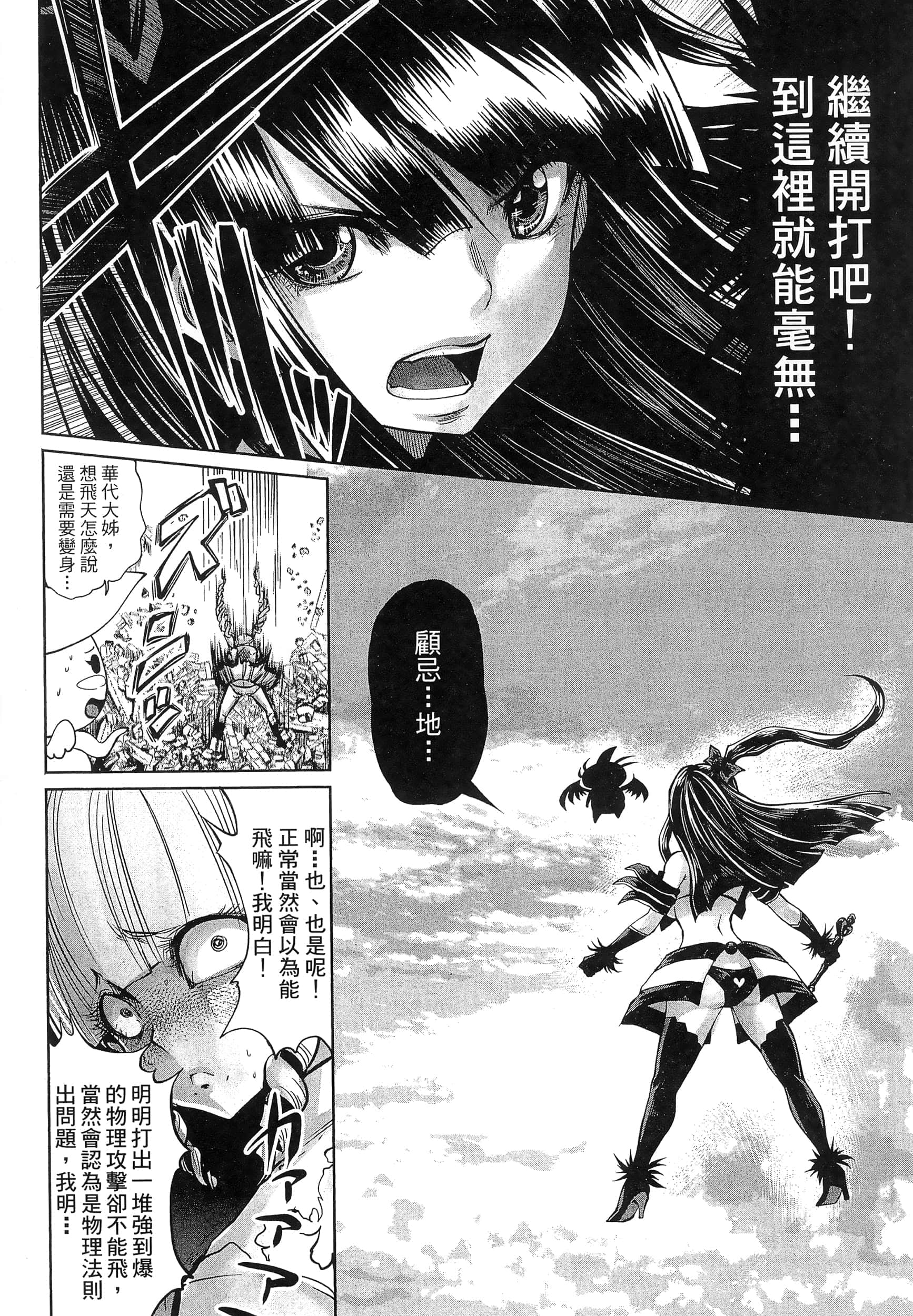 第 159 页