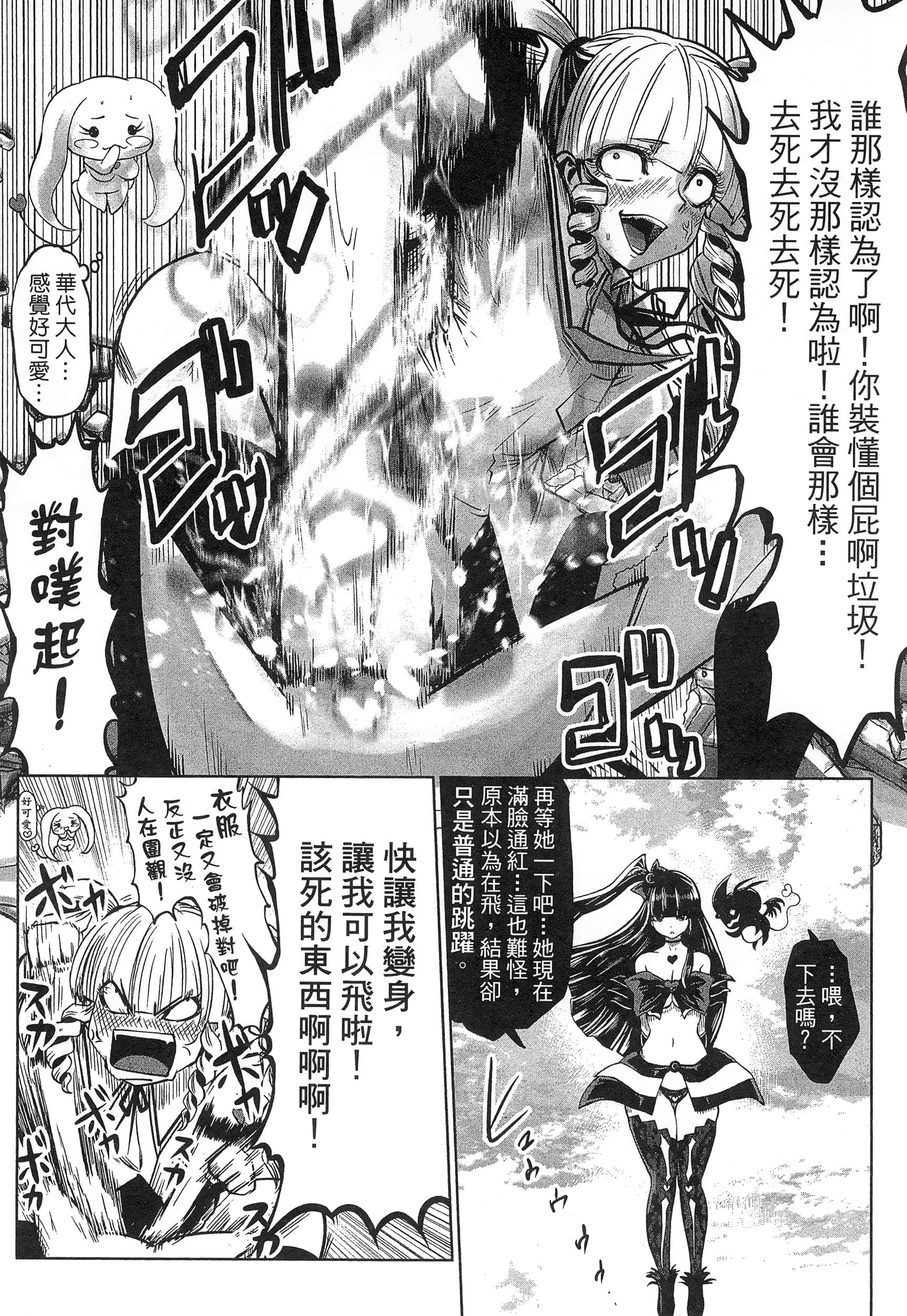 第 160 页