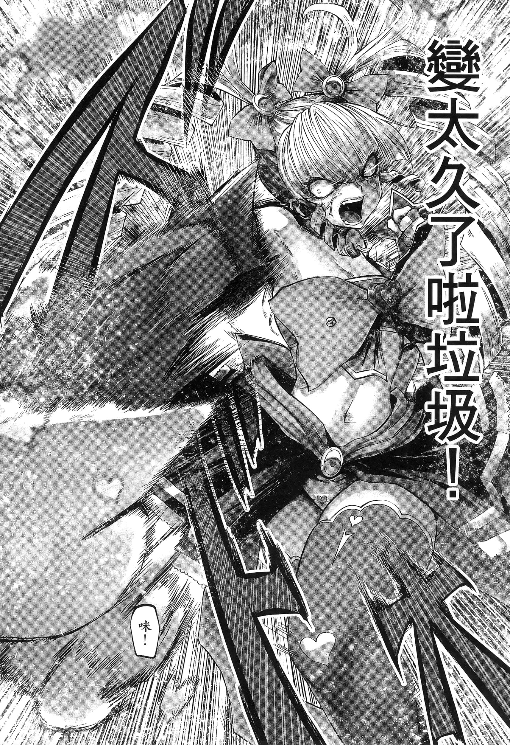 第 167 页