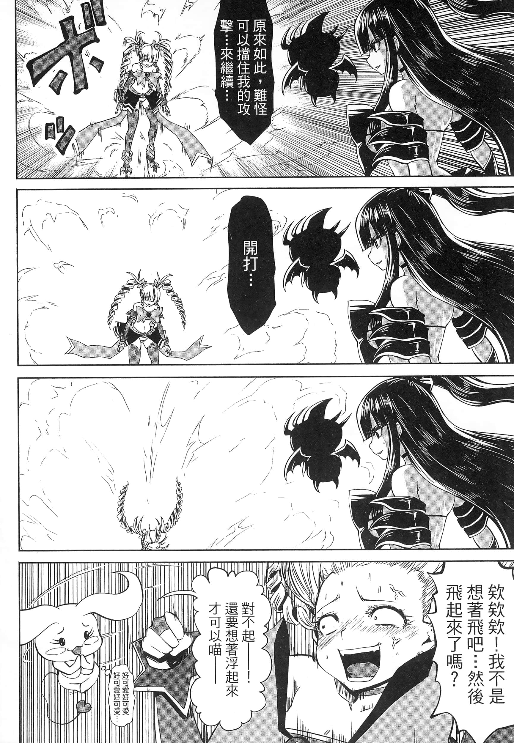 第 170 页