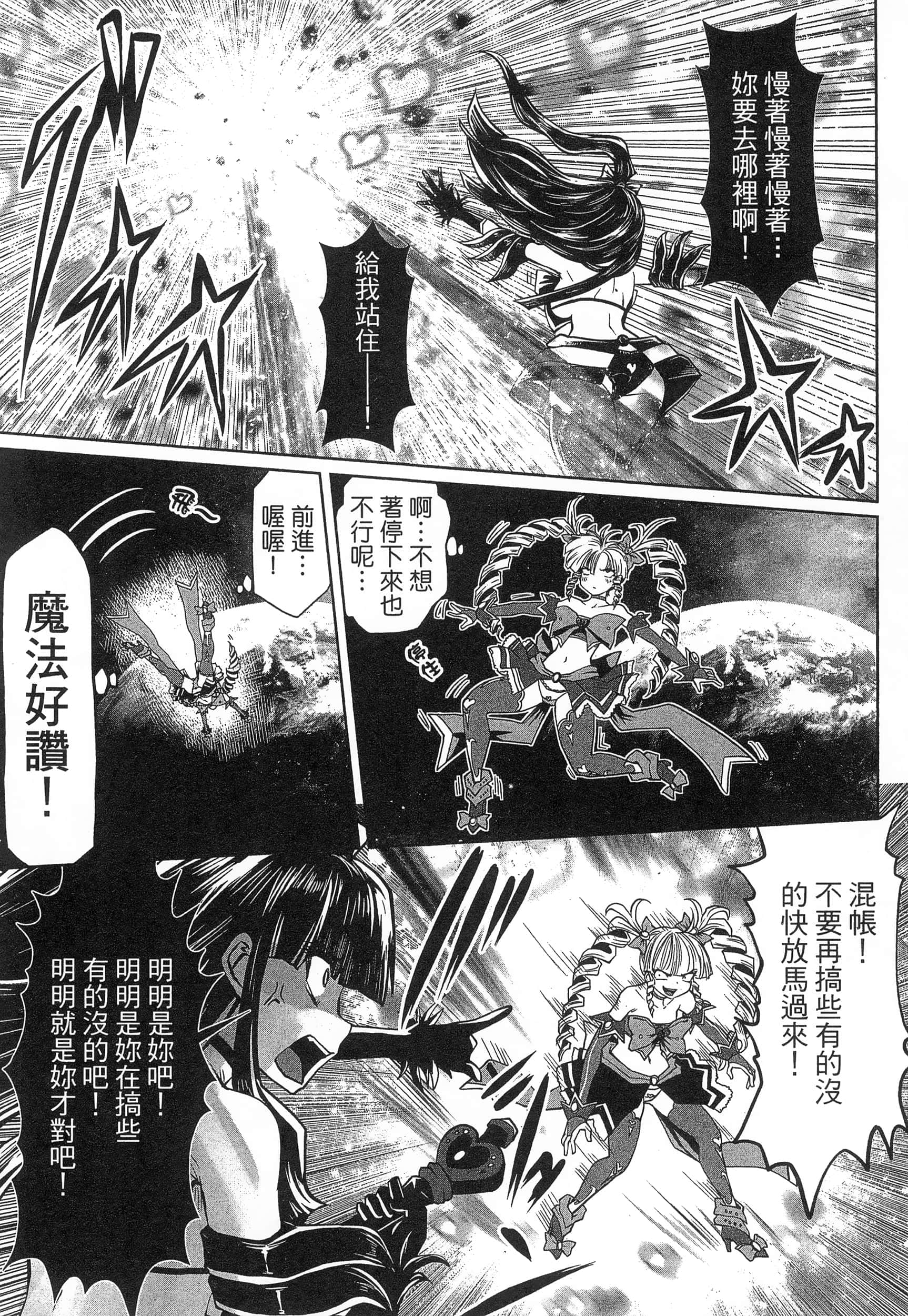 第 172 页