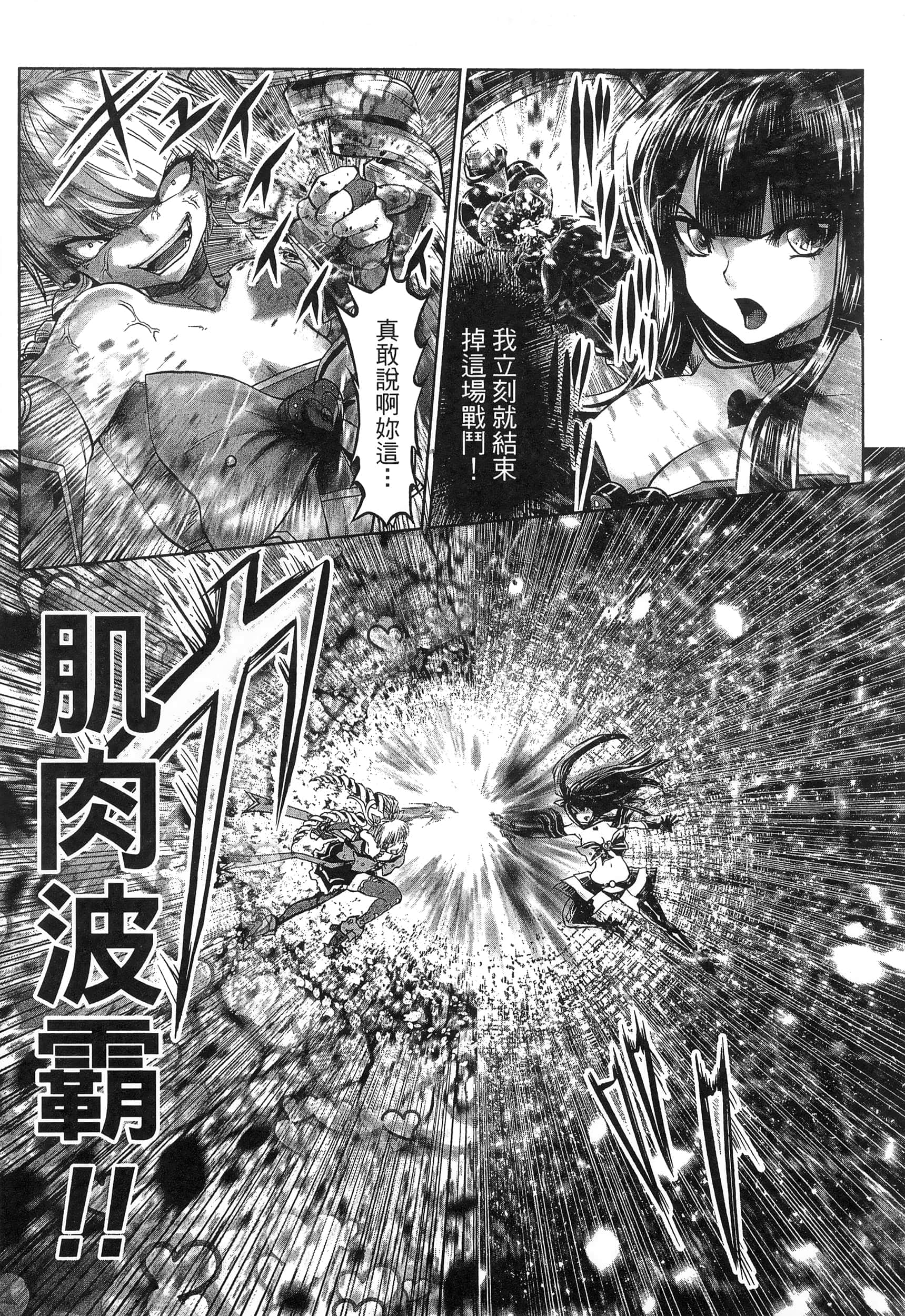 第 173 页