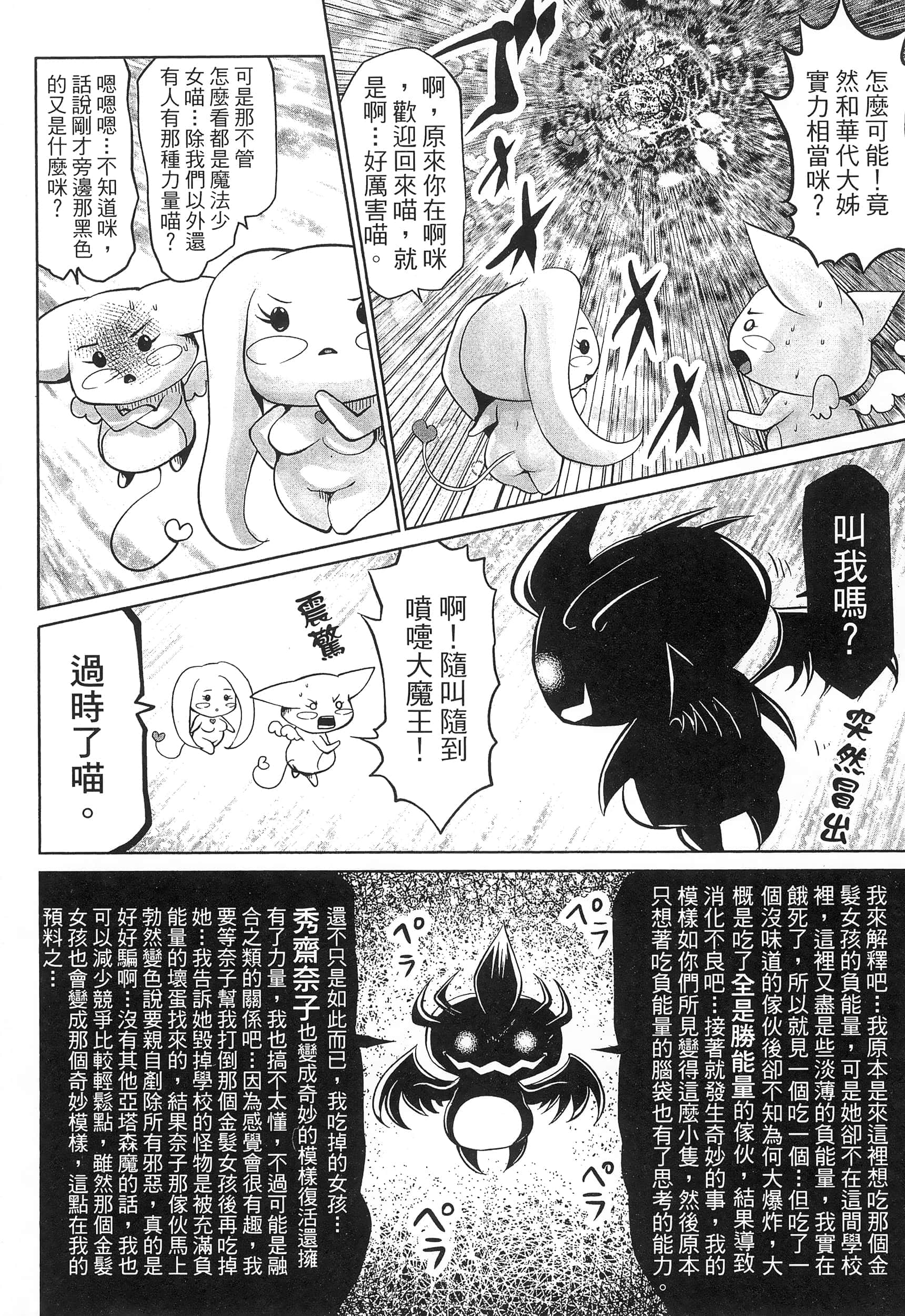 第 174 页