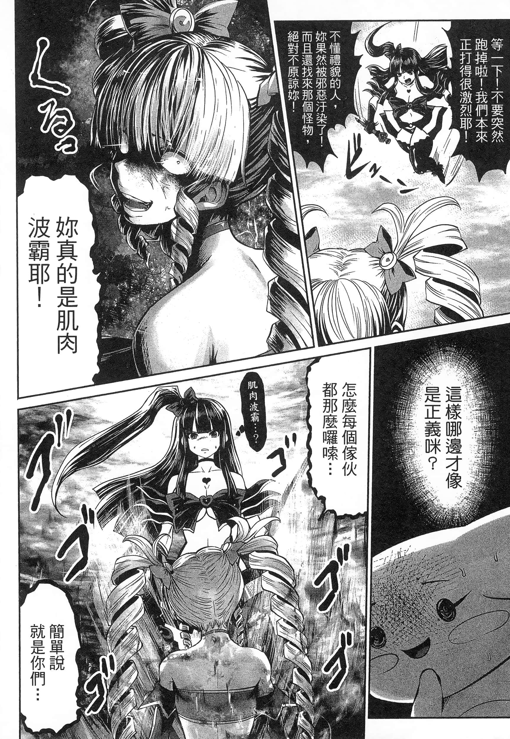 第 176 页