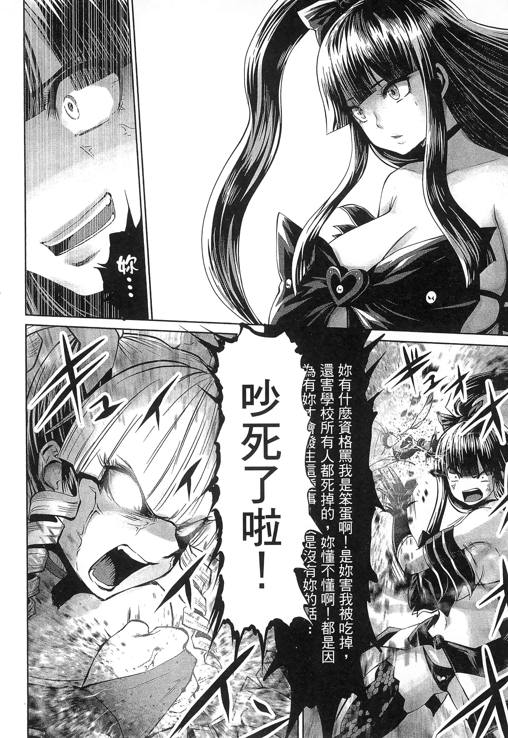 第 178 页