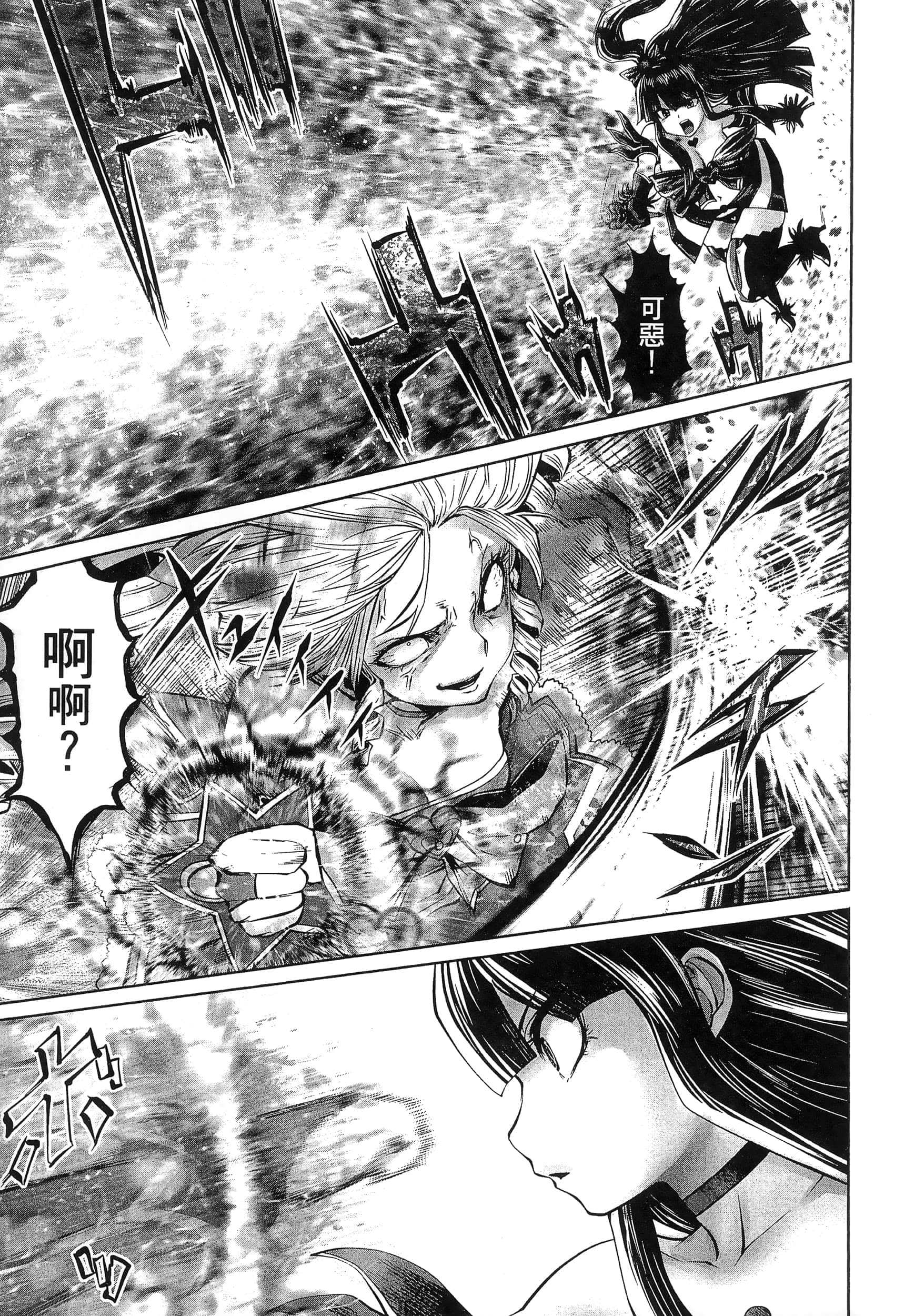 第 179 页