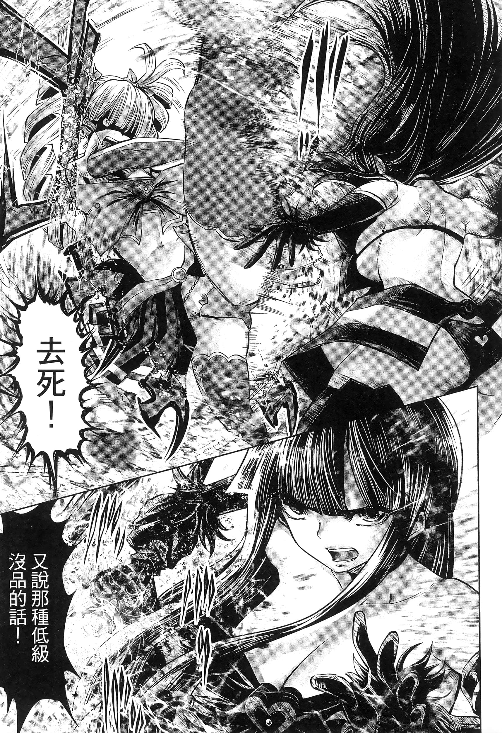 第 183 页