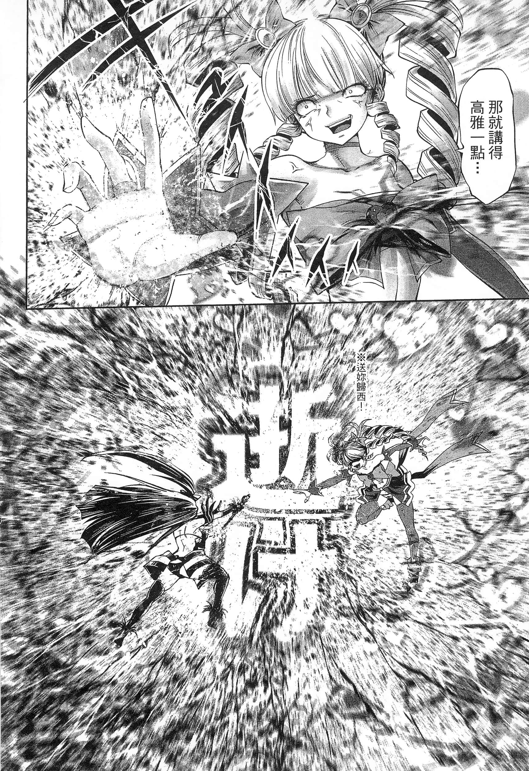 第 184 页